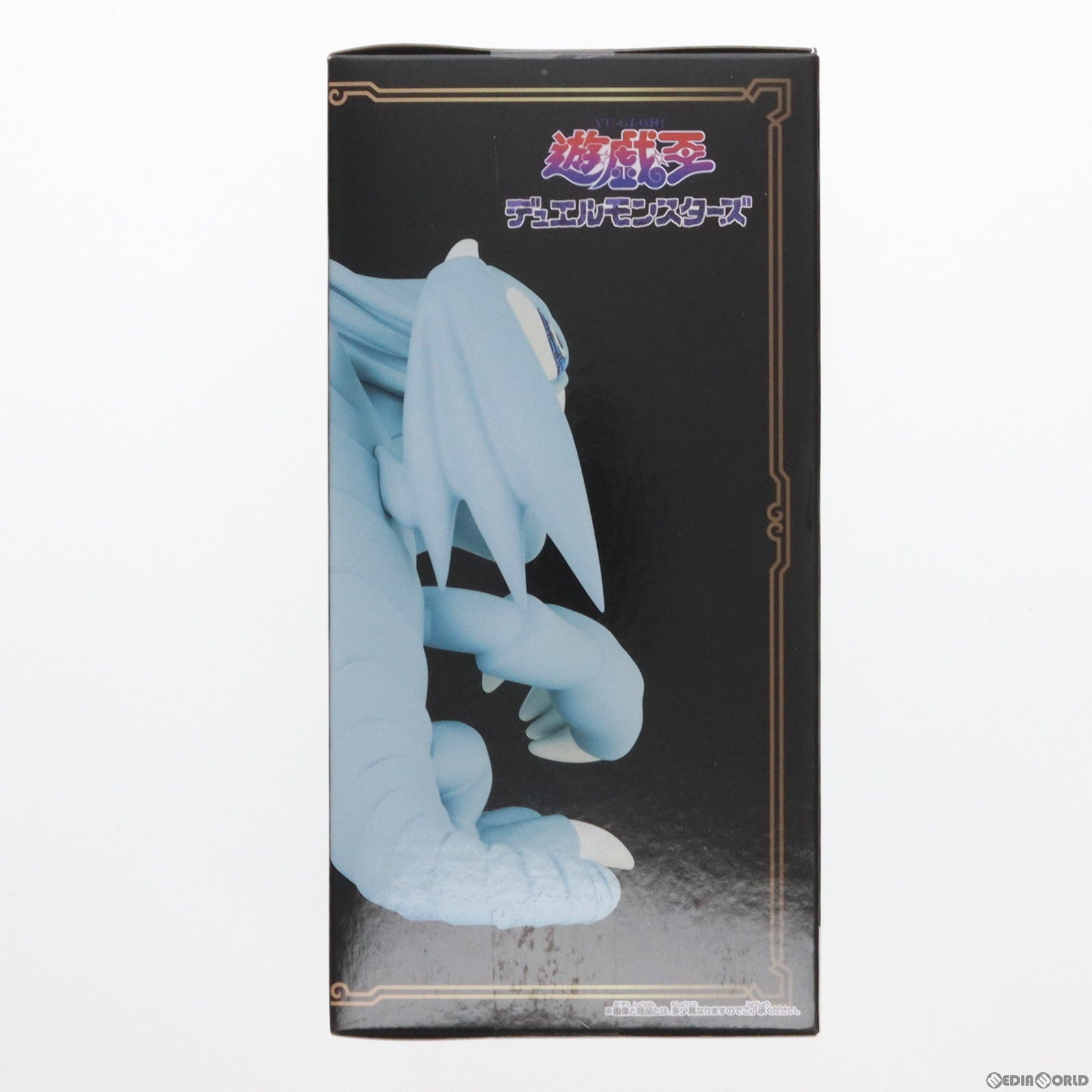 【中古即納】[FIG] ブルーアイズ・トゥーン・ドラゴン 遊☆戯☆王デュエルモンスターズ トゥーン・ワールド-ブルーアイズ・トゥーン・ドラゴン- フィギュア プライズ(2666282) バンプレスト(20240310)