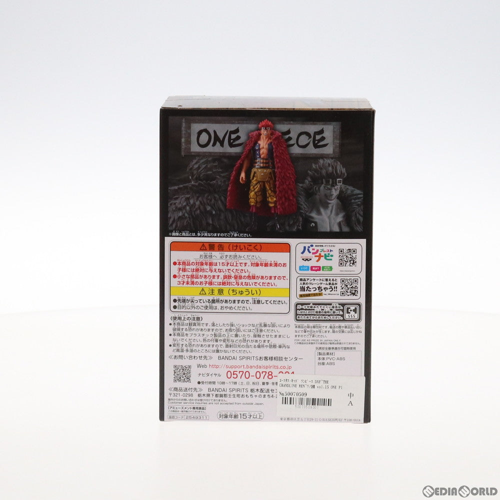 【中古即納】[FIG] ユースタス・キッド ワンピース DXF～THE GRANDLINE MEN～ワノ国 vol.15 ONE PIECE フィギュア プライズ(2549311) バンプレスト(20211010)