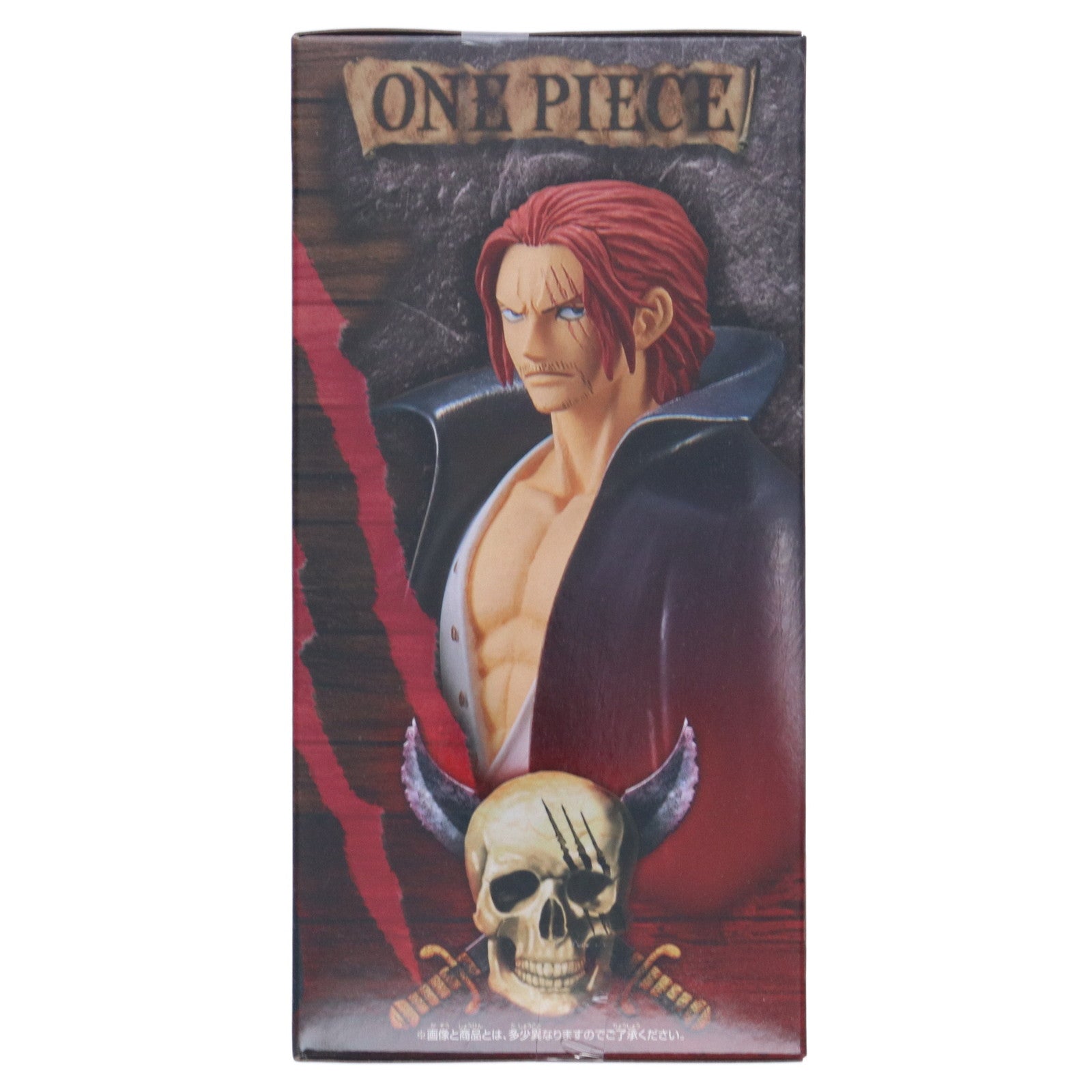 【中古即納】[FIG] シャンクス DXF～THE GRANDLINE MEN～vol.2 ONE PIECE(ワンピース) FILM RED フィギィア プライズ(2617404) バンプレスト(20220810)