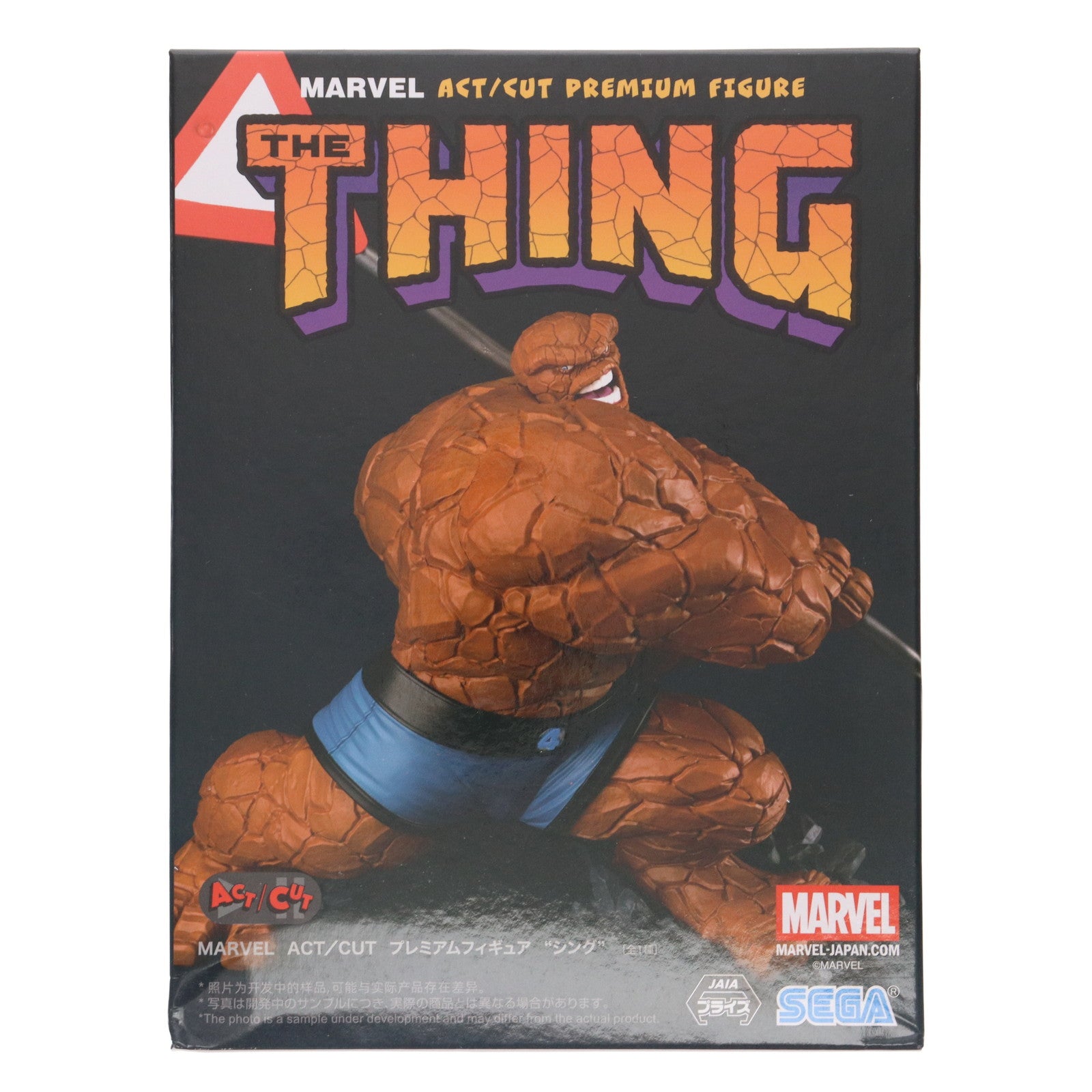 【中古即納】[FIG] シング MARVEL(マーベル) ACT/CUT プレミアムフィギュア『シング』 プライズ(1117297) セガ(20250725)