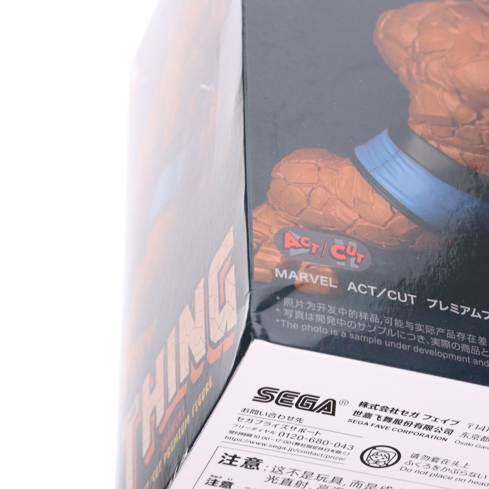 【中古即納】[FIG] シング MARVEL(マーベル) ACT/CUT プレミアムフィギュア『シング』 プライズ(1117297) セガ(20250725)