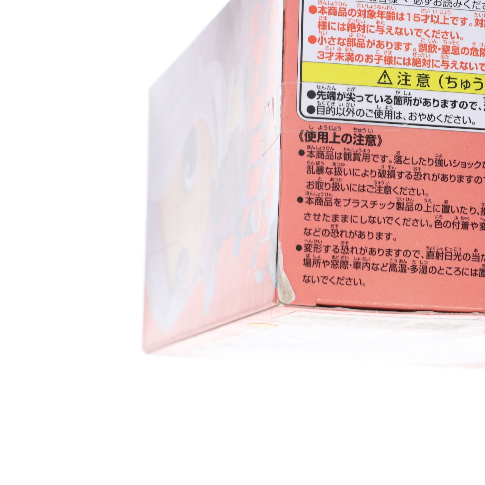 【中古即納】[FIG] キュアパッションB (青リボン) フレッシュプリキュア! Q posket-CurePassion- フィギュア プライズ(39849) バンプレスト(20191110)