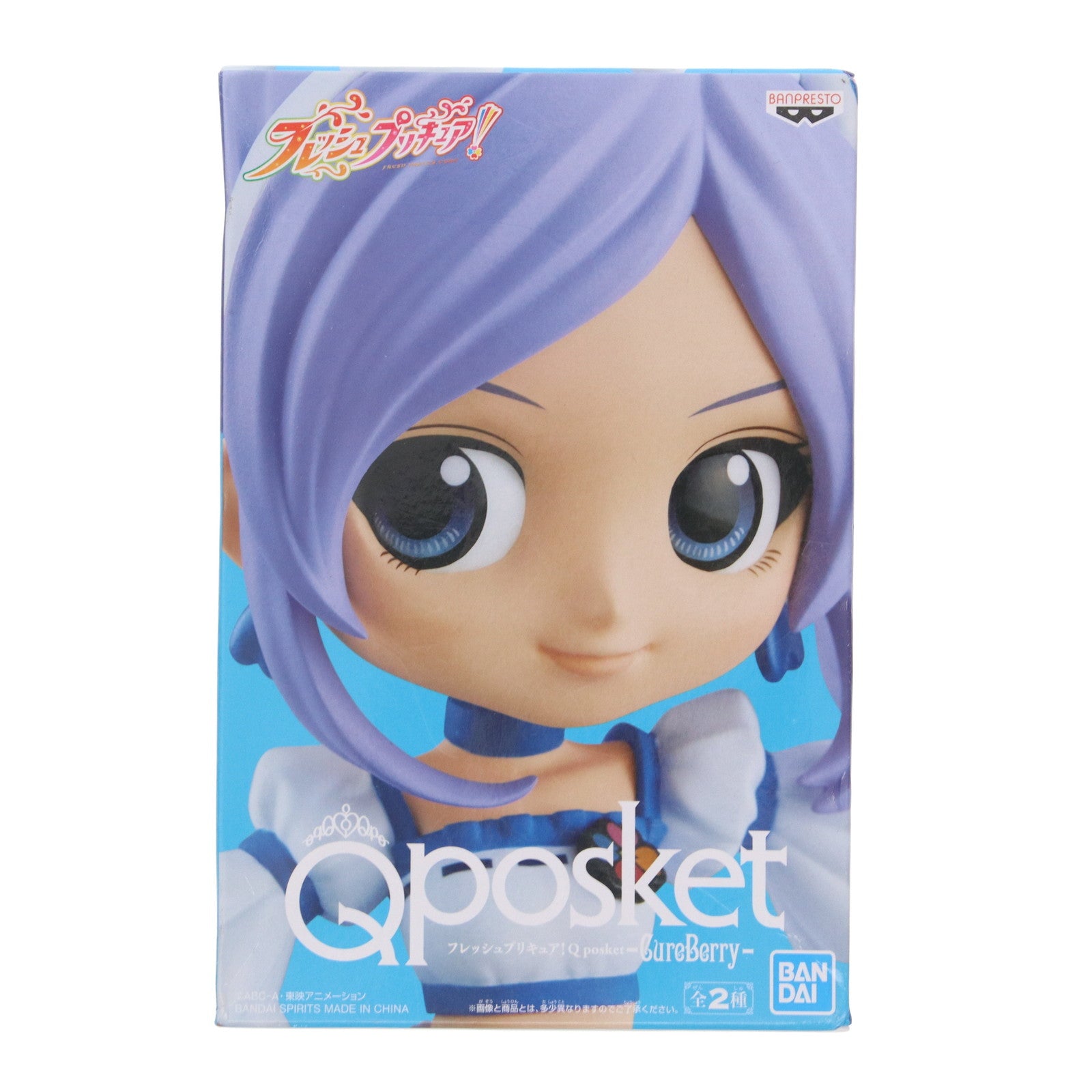 【中古即納】[FIG] キュアベリー(パープル) フレッシュプリキュア! Q posket -CureBerry- フィギュア プライズ(39791) バンプレスト(20191020)