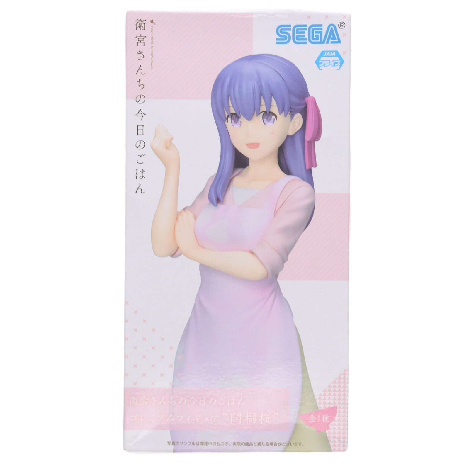 【中古即納】[FIG] 間桐桜(まとうさくら) プレミアムフィギュア 衛宮さんちの今日のごはん プライズ(1037070) セガ(20191031)