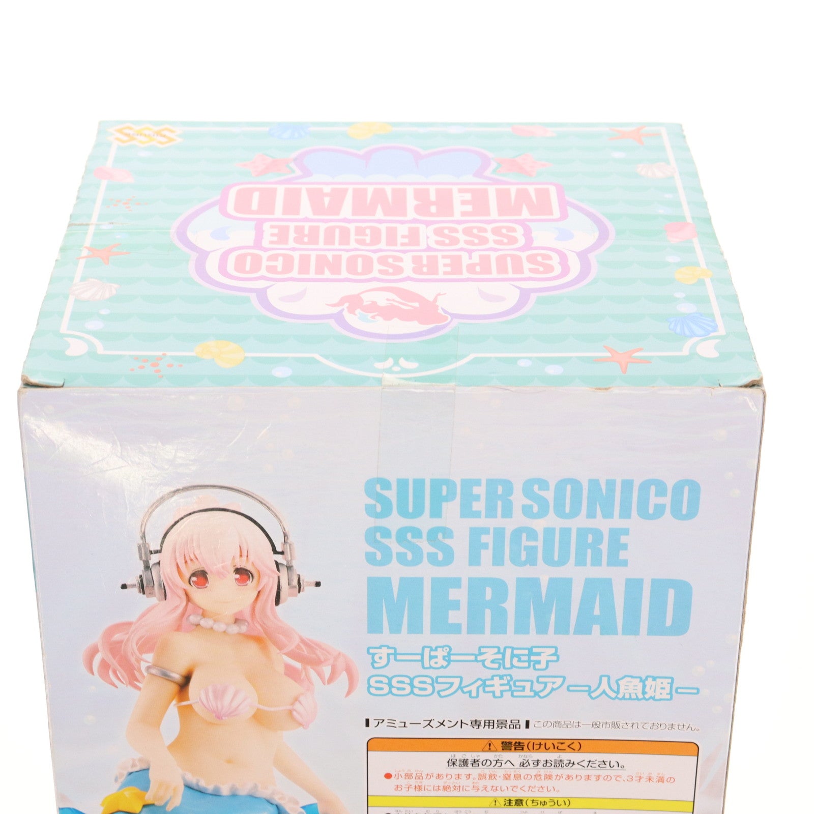 【中古即納】[FIG] すーぱーそに子 SSSフィギュア-人魚姫- プライズ(AMU-PRZ10411) フリュー(20191010)