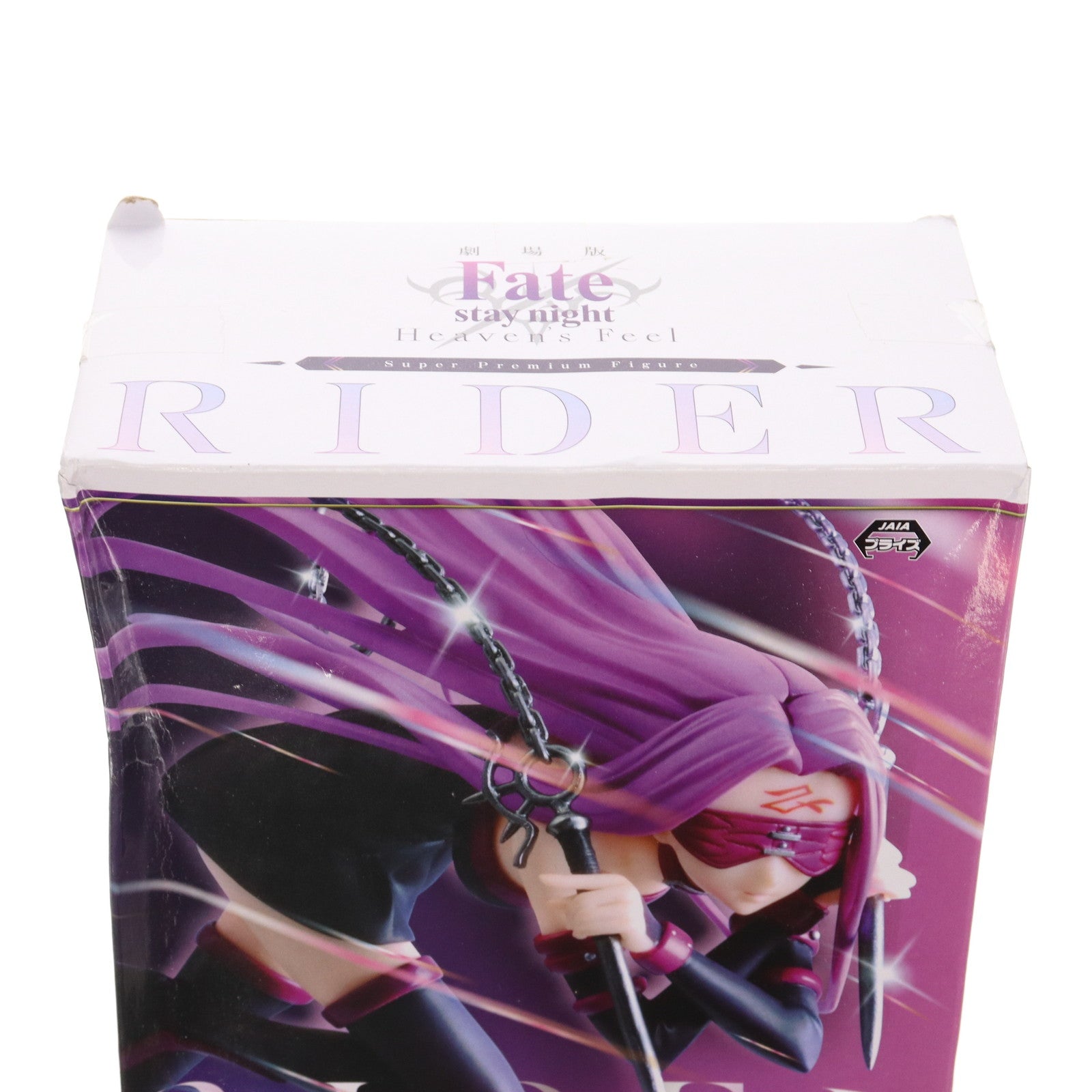 【中古即納】[FIG] ライダー スーパープレミアムフィギュア 劇場版 Fate/stay night[Heaven's Feel](フェイト/ステイナイト ヘブンズフィール) プライズ(1035442) セガ(20191031)