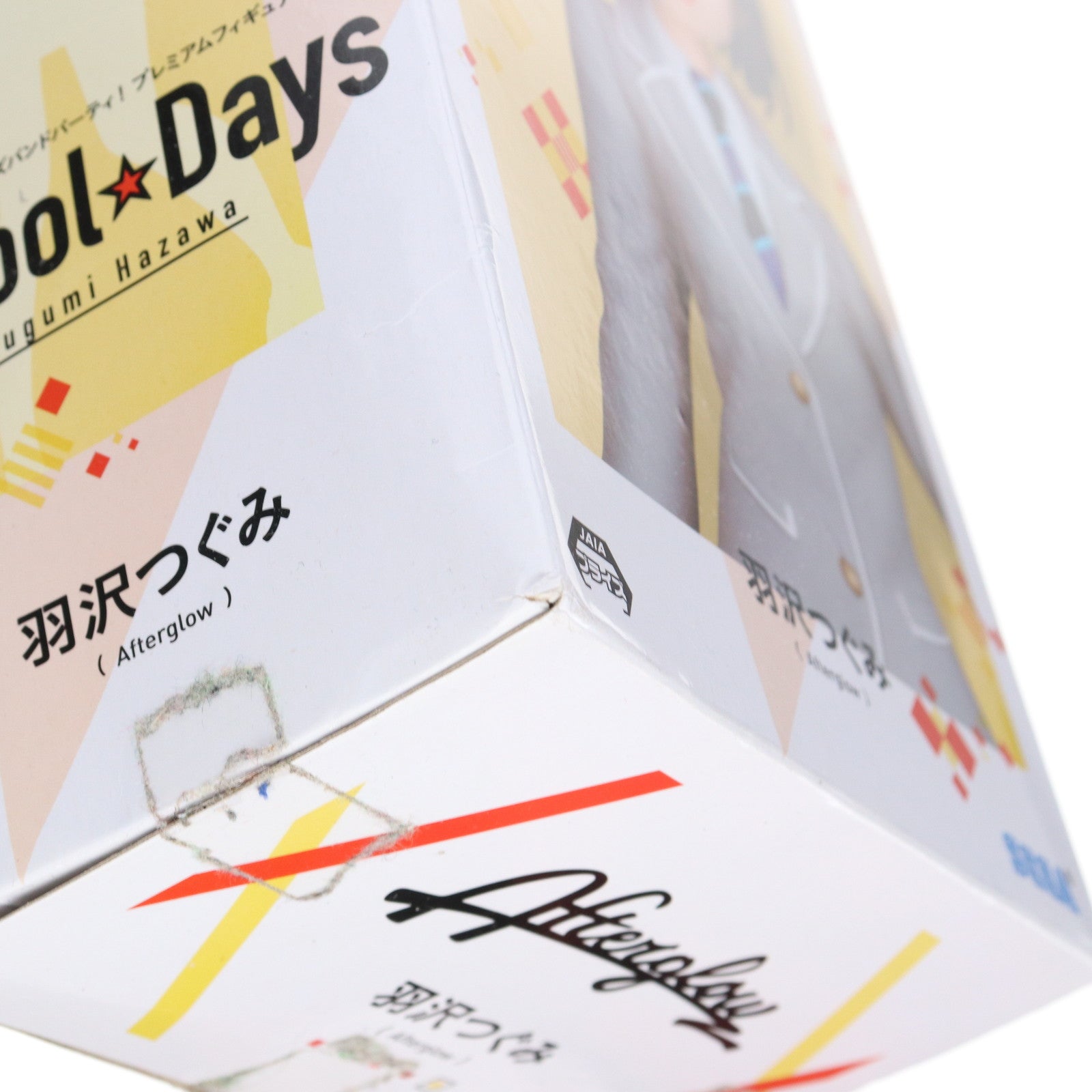 【中古即納】[FIG] 羽沢つぐみ(はざわつぐみ) BanG Dream!(バンドリ!) ガールズバンドパーティ! プレミアムフィギュア School☆Days プライズ(1035483) セガ(20191210)