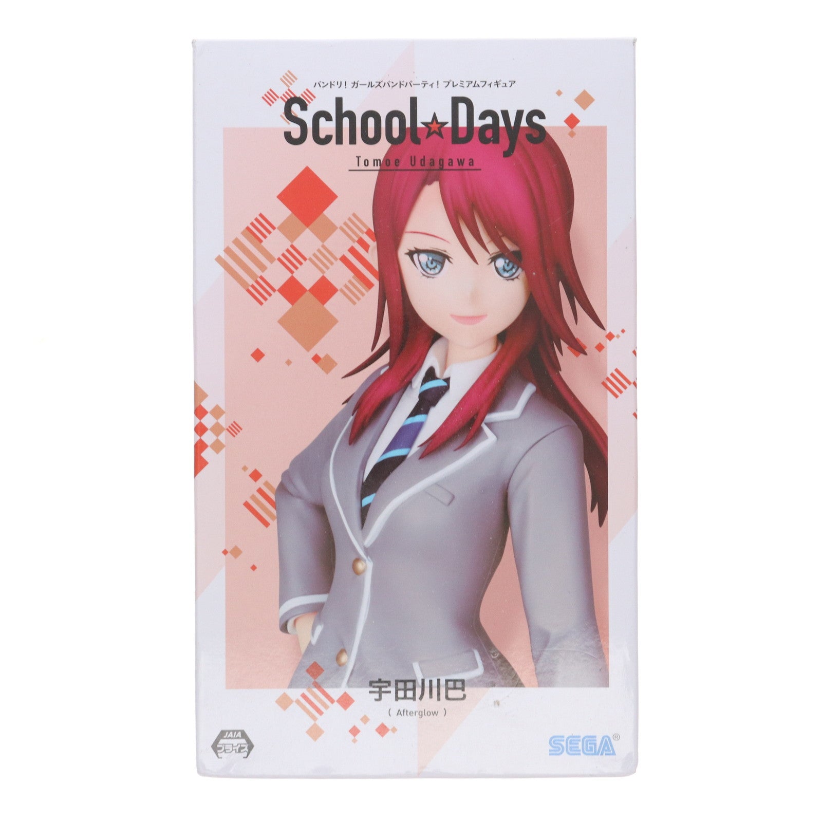 【中古即納】[FIG] 宇田川巴(うだがわともえ) BanG Dream!(バンドリ!) ガールズバンドパーティ! プレミアムフィギュア School☆Days プライズ(1035464) セガ(20191120)