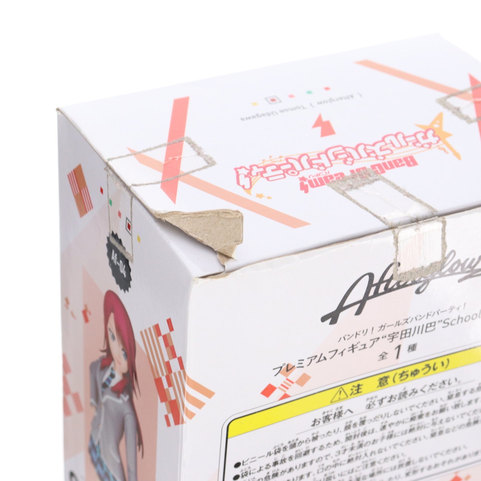 【中古即納】[FIG] 宇田川巴(うだがわともえ) BanG Dream!(バンドリ!) ガールズバンドパーティ! プレミアムフィギュア School☆Days プライズ(1035464) セガ(20191120)