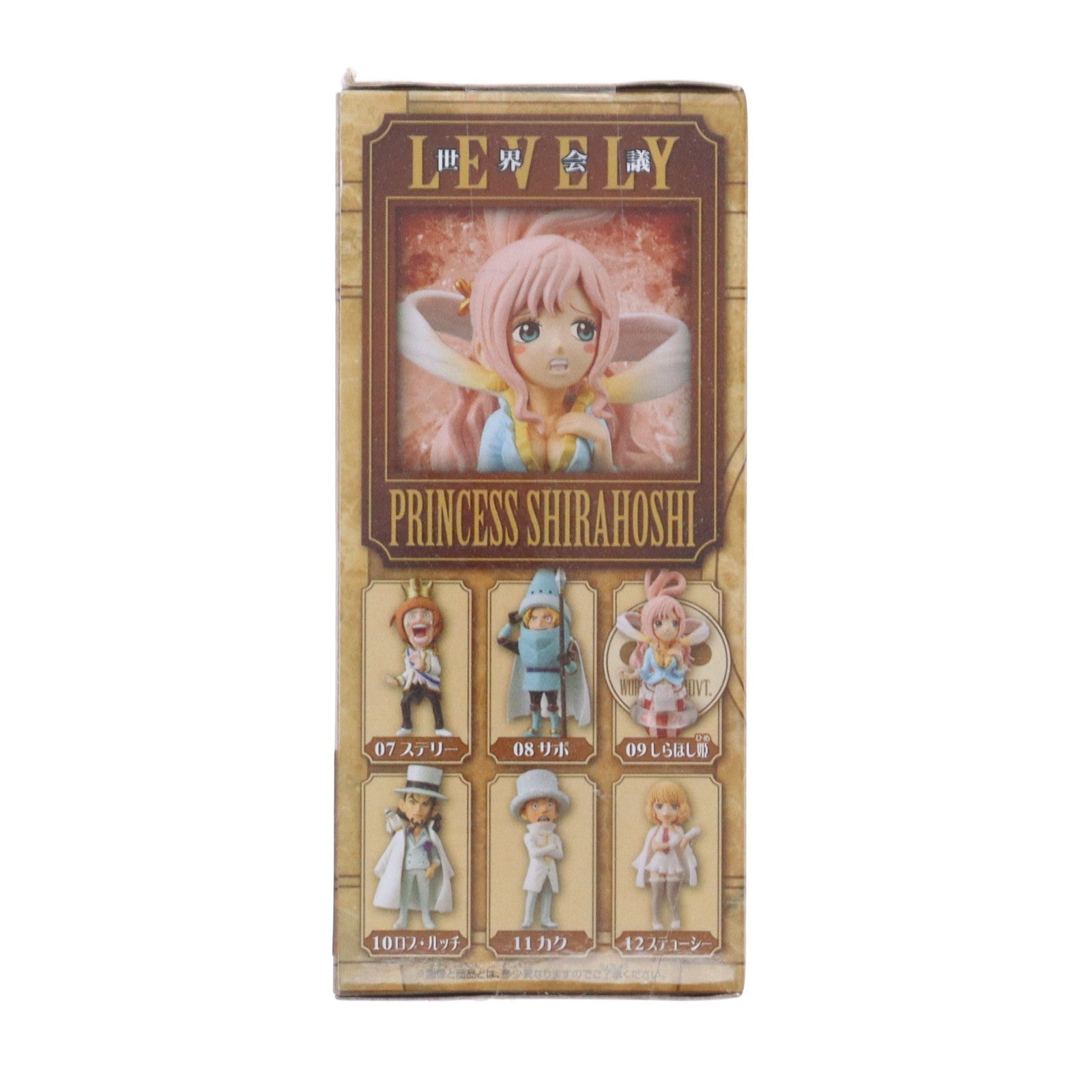【中古即納】[FIG] しらほし姫 ワンピース ワールドコレクタブルフィギュア-世界会議2- ONE PIECE プライズ(39848) バンプレスト(20191130)