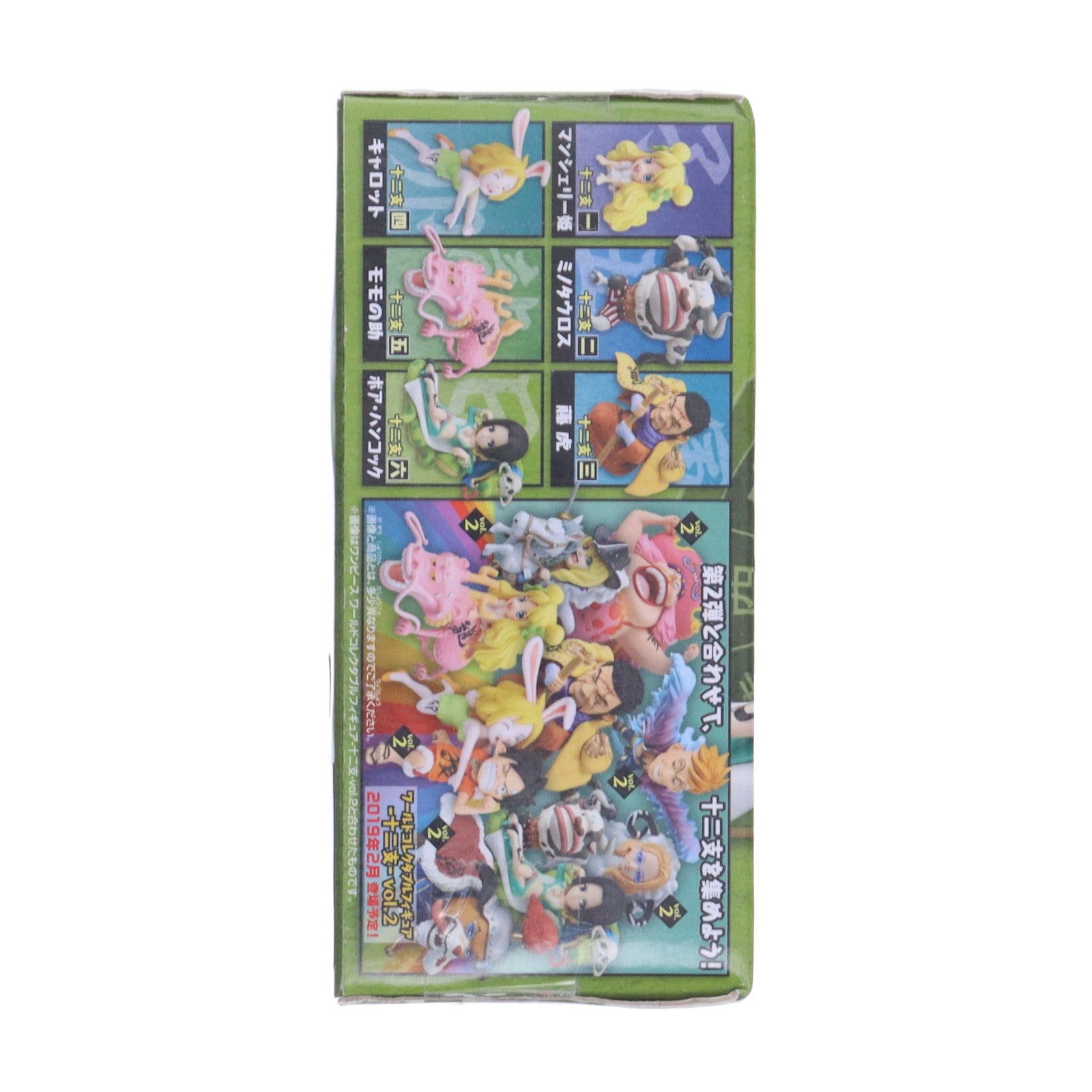 【中古即納】[FIG] ボア・ハンコック ワンピース ワールドコレクタブルフィギュア-十二支-vol.1 ONE PIECE プライズ(39037) バンプレスト(20190120)