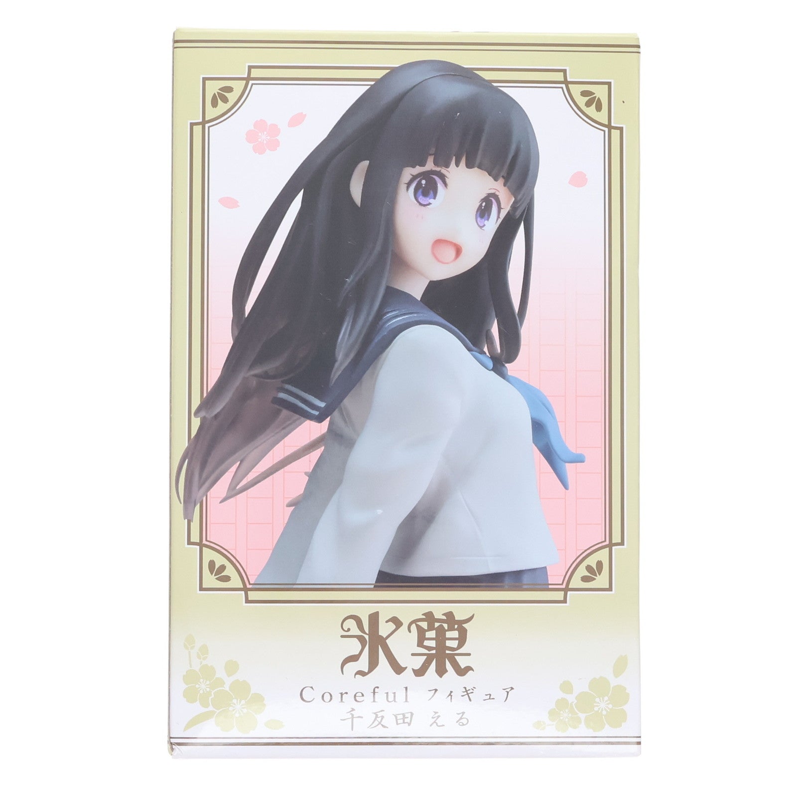【中古即納】[FIG] 千反田える(ちたんだえる) 氷菓 Coreful フィギュア 千反田える プライズ(451610400) タイトー(20230630)