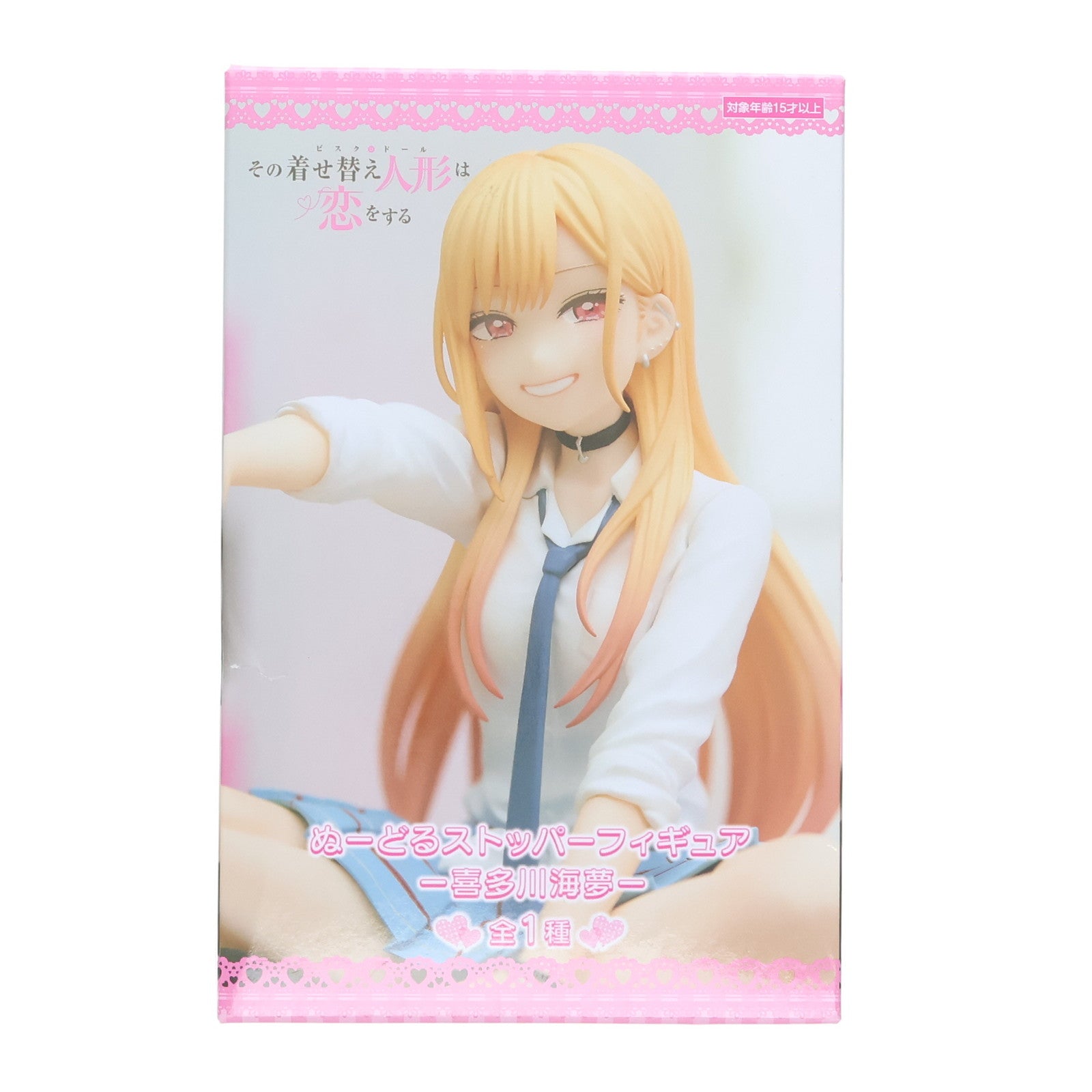【中古即納】[FIG] 喜多川海夢(きたがわまりん) その着せ替え人形は恋をする ぬーどるストッパーフィギュア-喜多川海夢- プライズ(AMU-PRZ16025) フリュー(20231130)