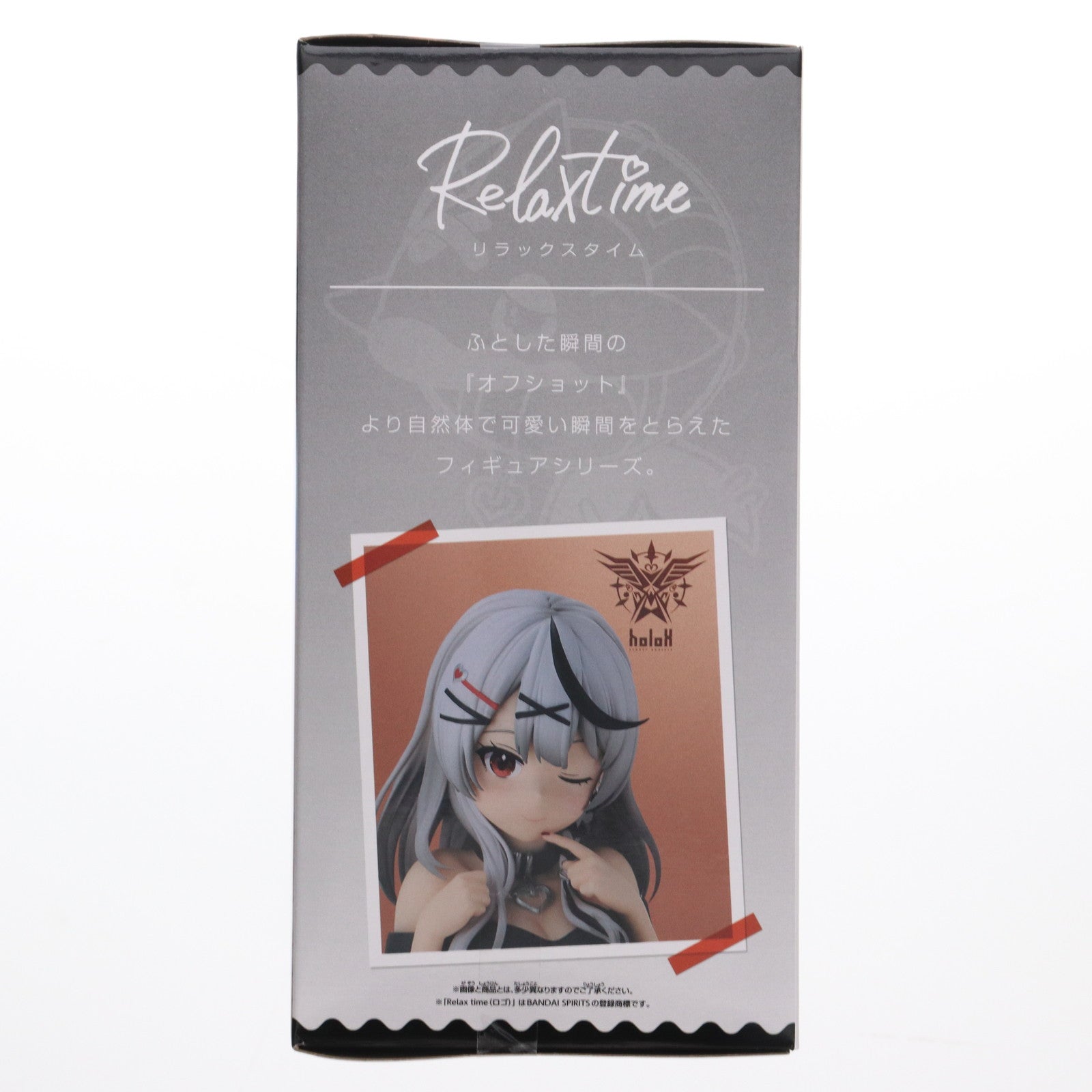 【中古即納】[FIG] 沙花叉クロヱ(さかまたくろえ) バーチャルYouTuber ホロライブ #hololive IF -Relax time-沙花叉クロヱ ホロライブプロダクション フィギュア プライズ(2767150) バンプレスト(20250527)