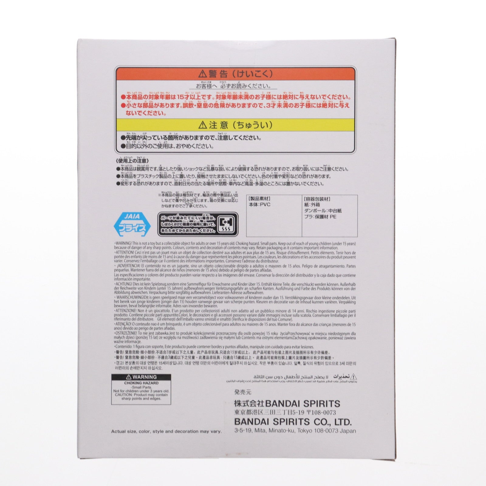 【中古即納】[FIG] 沙花叉クロヱ(さかまたくろえ) バーチャルYouTuber ホロライブ #hololive IF -Relax time-沙花叉クロヱ ホロライブプロダクション フィギュア プライズ(2767150) バンプレスト(20250527)