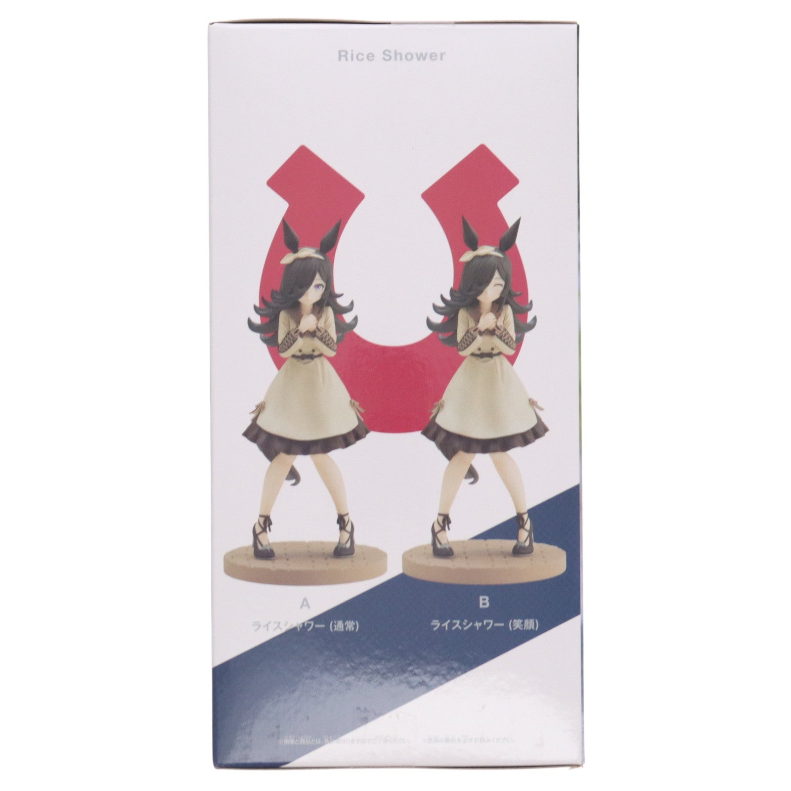 【中古即納】[FIG] ナムコ限定 ライスシャワー 私服ver.(B笑顔) ウマ娘 プリティーダービー フィギュア プライズ(2594335) バンプレスト(20220527)