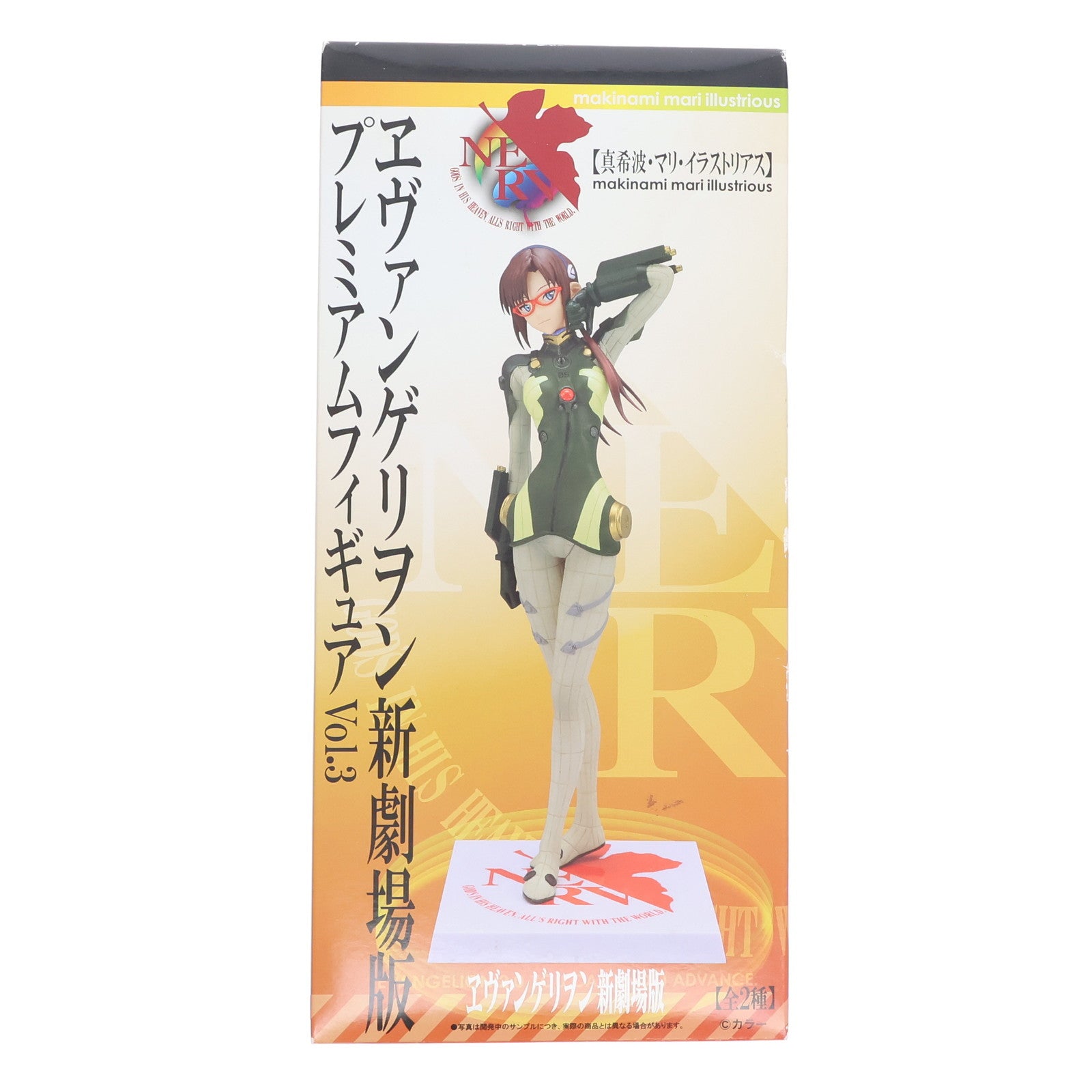 【中古即納】[FIG] 真希波・マリ・イラストリアス ヱヴァンゲリヲン新劇場版 プレミアムフィギュアVol.3 プライズ セガ(20101231)