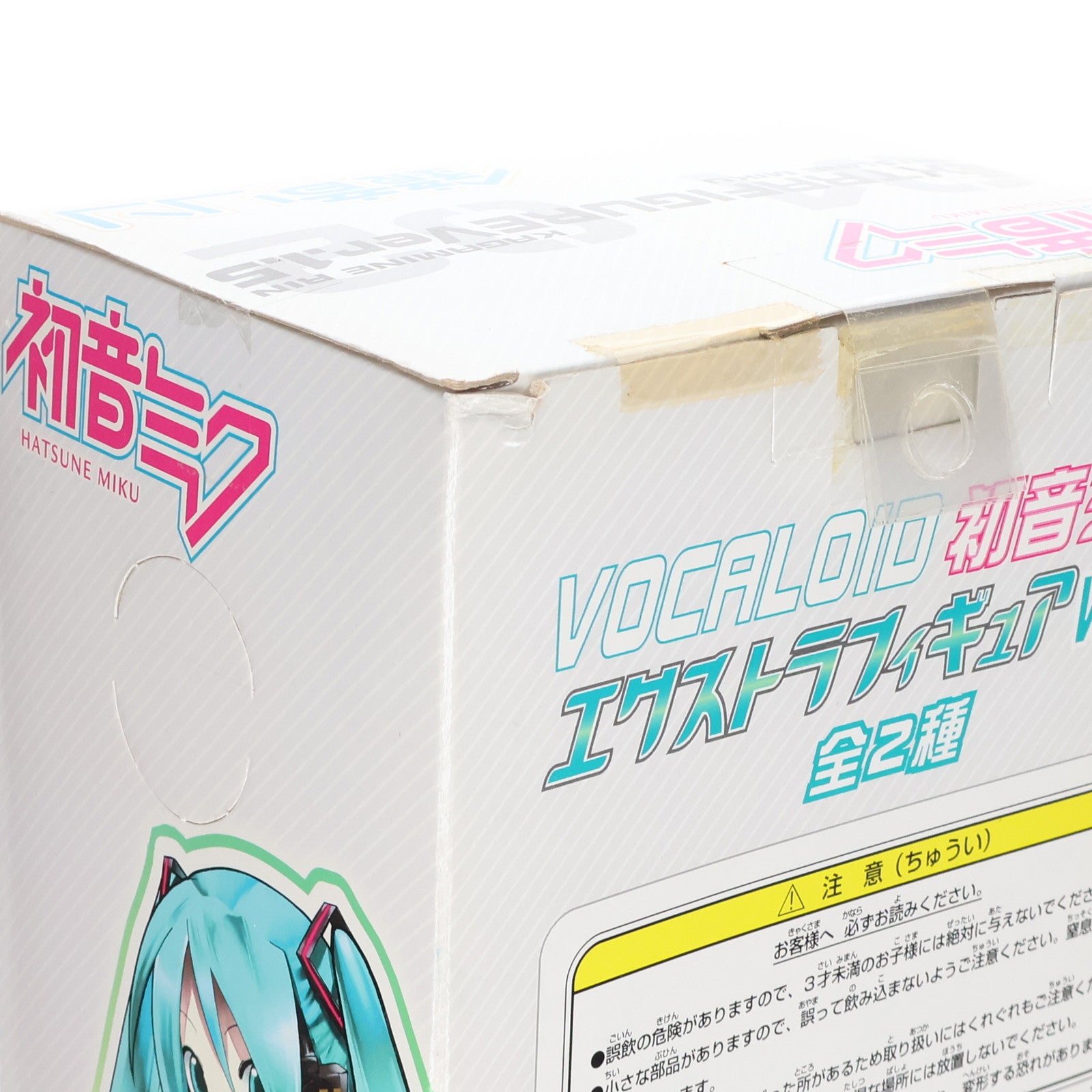 【中古即納】[FIG] VOCALOID(ボーカロイド) 初音ミク エクストラフィギュアVer.1.5 キャラクター・ボーカル・シリーズ01 初音ミク プライズ(19947) セガ(19991231)