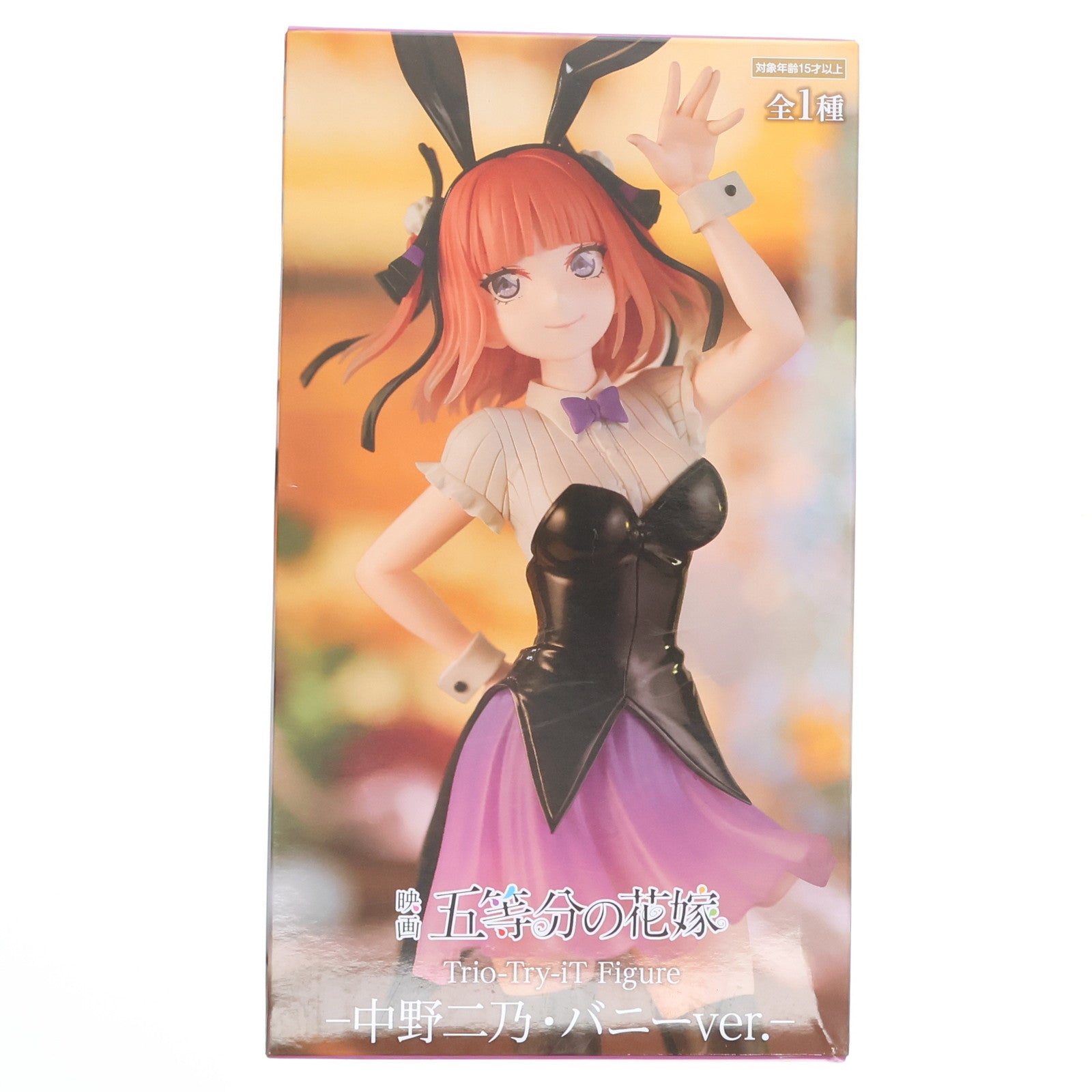 【中古即納】[FIG] 中野二乃(なかのにの) 映画「五等分の花嫁」 Trio-Try-iT Figure-中野二乃・バニーver.- フィギュア プライズ(AMU-PRZ15591) フリュー(20230930)