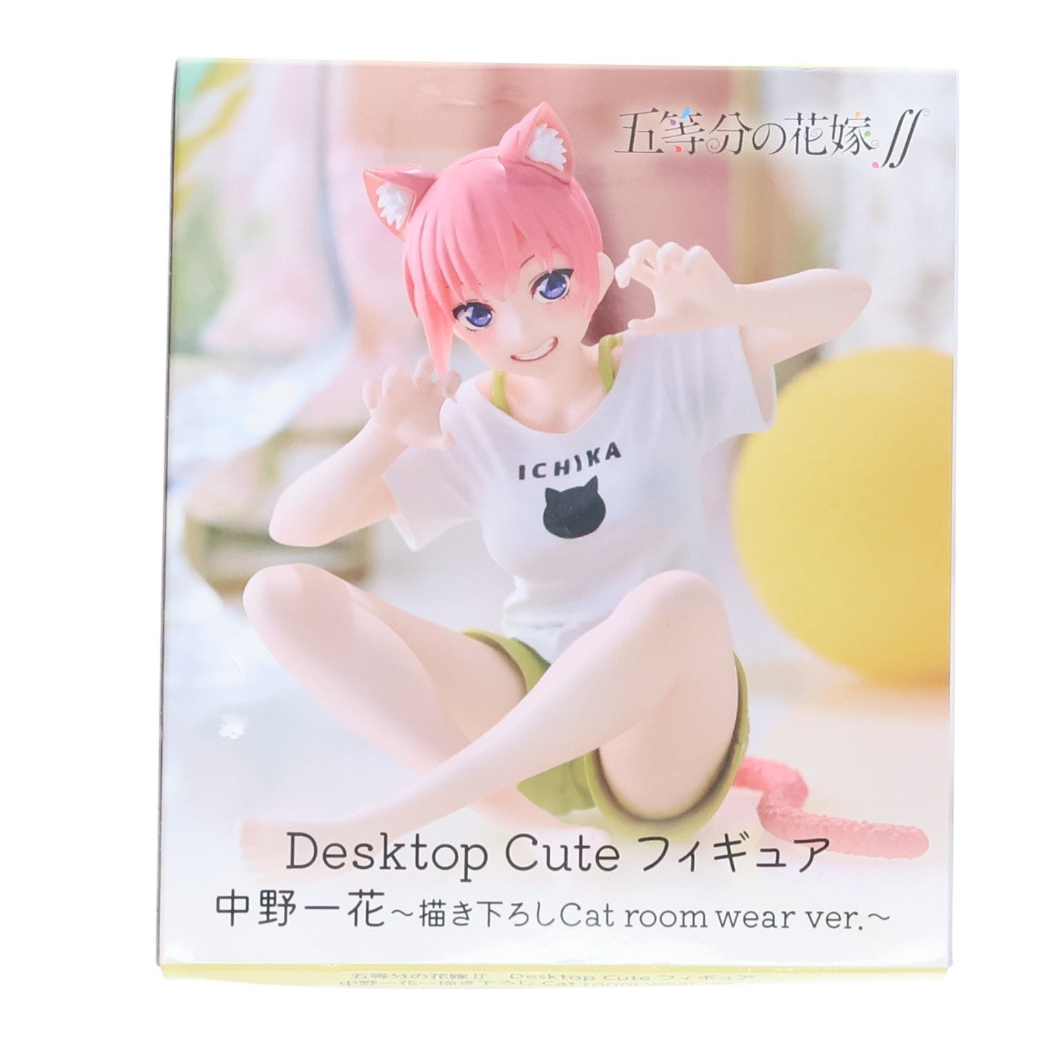 【中古即納】[FIG] 中野一花(なかのいちか) 五等分の花嫁∬ Desktop Cute フィギュア 中野一花～描き下ろしCat room wear ver.～ プライズ(451662500) タイトー(20231130)