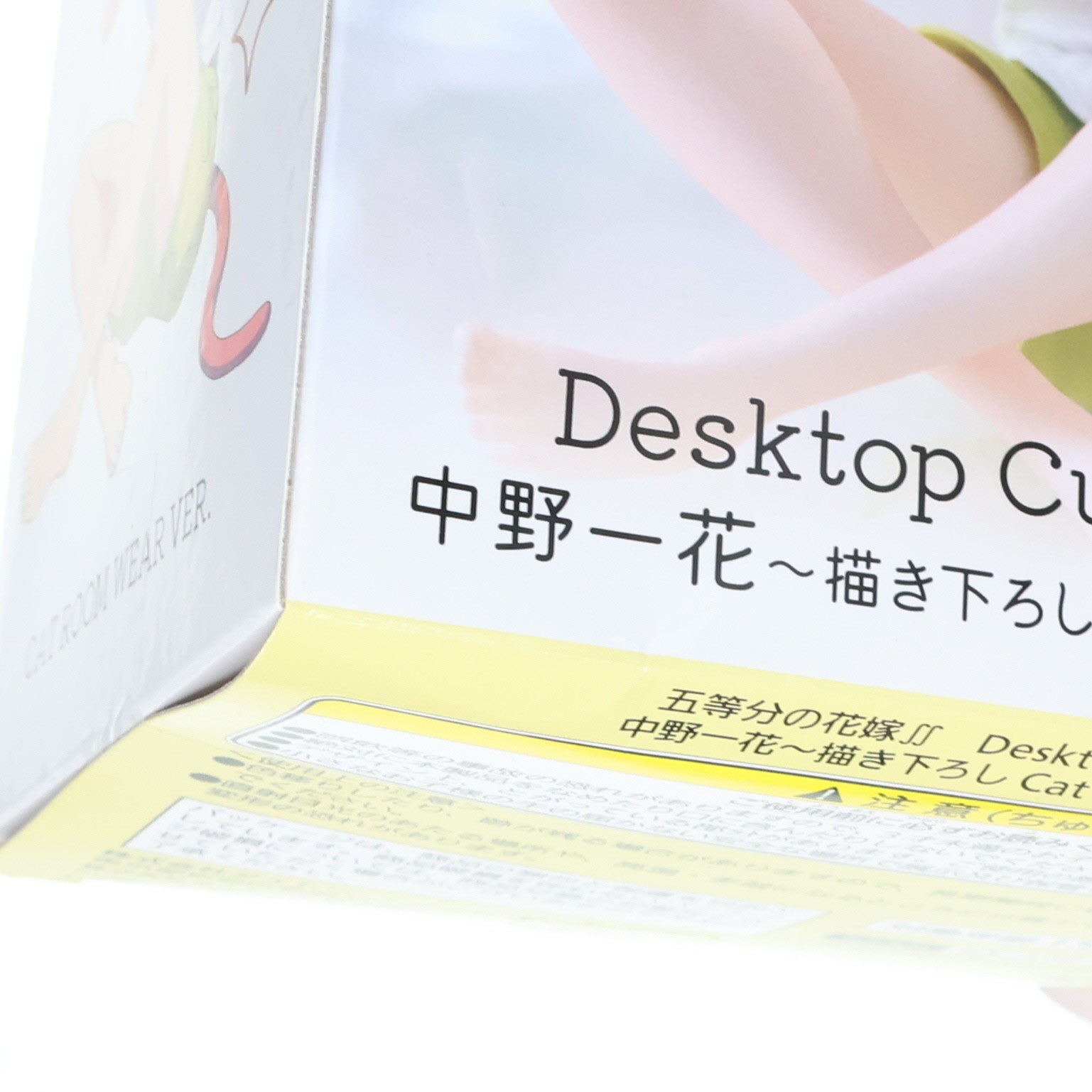 【中古即納】[FIG] 中野一花(なかのいちか) 五等分の花嫁∬ Desktop Cute フィギュア 中野一花～描き下ろしCat room wear ver.～ プライズ(451662500) タイトー(20231130)
