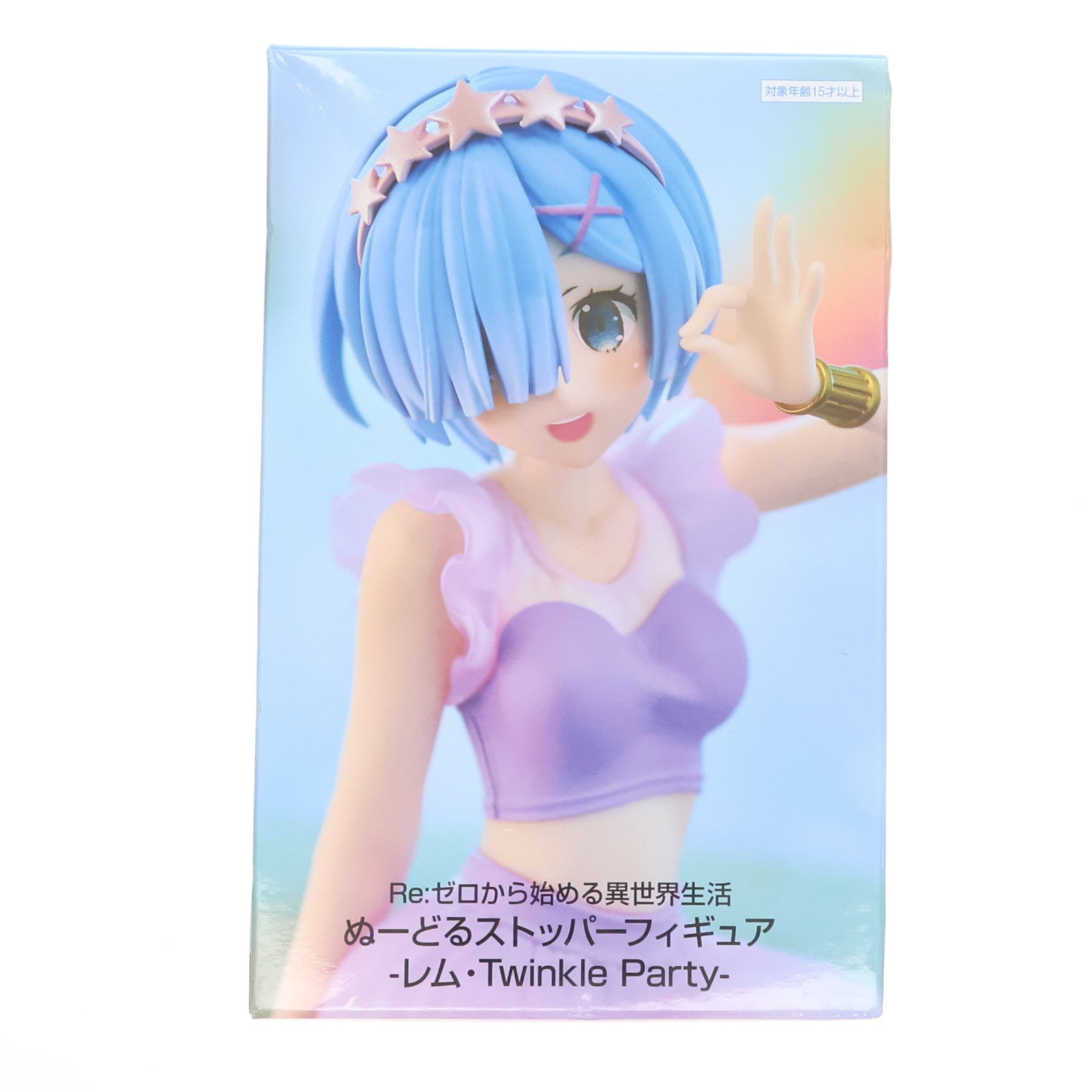 【中古即納】[FIG] レム Re:ゼロから始める異世界生活 ぬーどるストッパーフィギュア-レム・Twinkle Party- プライズ(AMU-PRZ13896) フリュー(20221031)