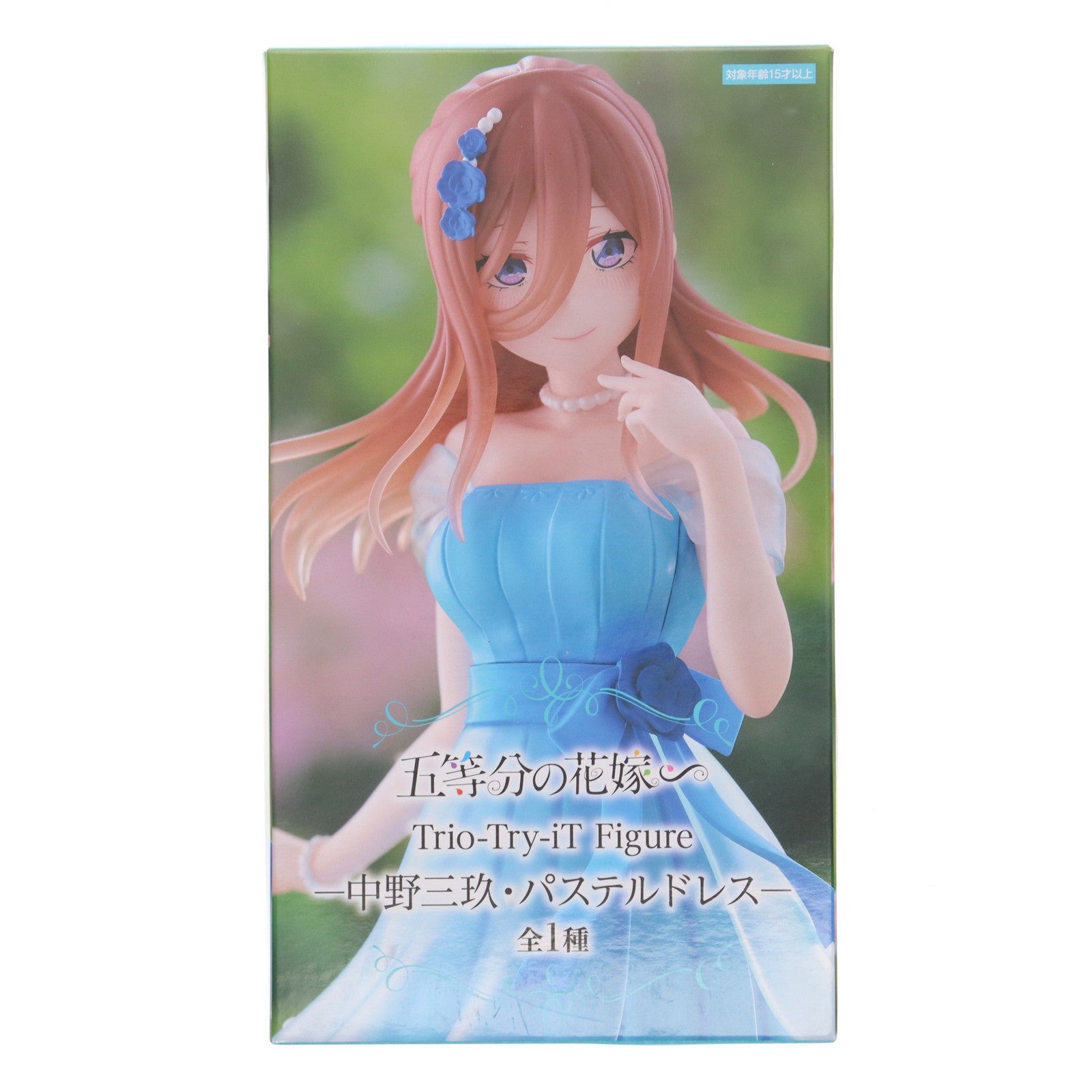【中古即納】[FIG] 中野三玖(なかのみく) 五等分の花嫁∽ Trio-Try-iT Figure-中野三玖・パステルドレス- フィギュア プライズ(AMU-PRZ19213) フリュー(20250725)