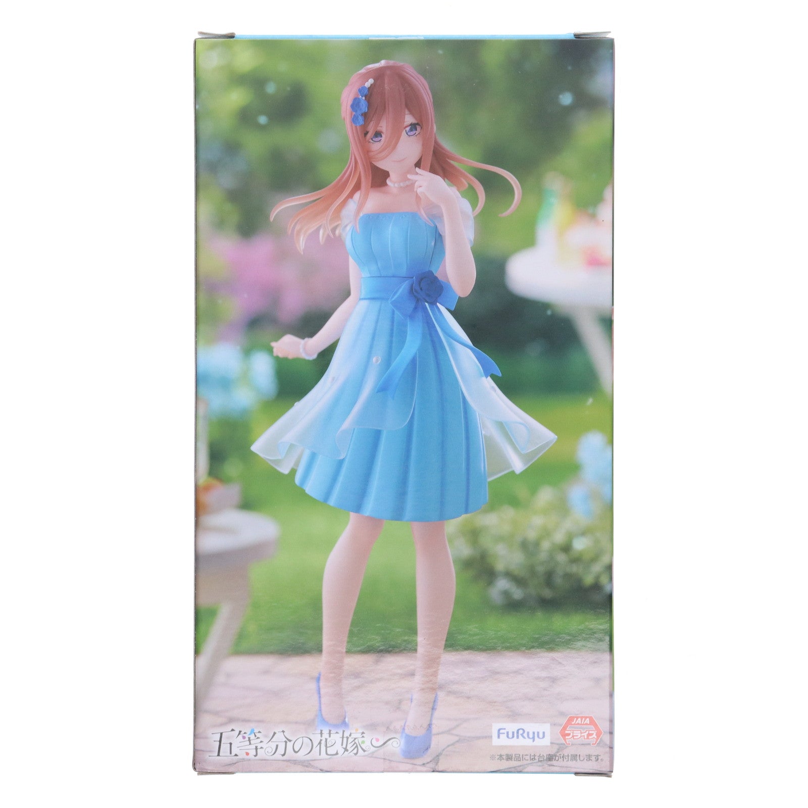 【中古即納】[FIG] 中野三玖(なかのみく) 五等分の花嫁∽ Trio-Try-iT Figure-中野三玖・パステルドレス- フィギュア プライズ(AMU-PRZ19213) フリュー(20250725)