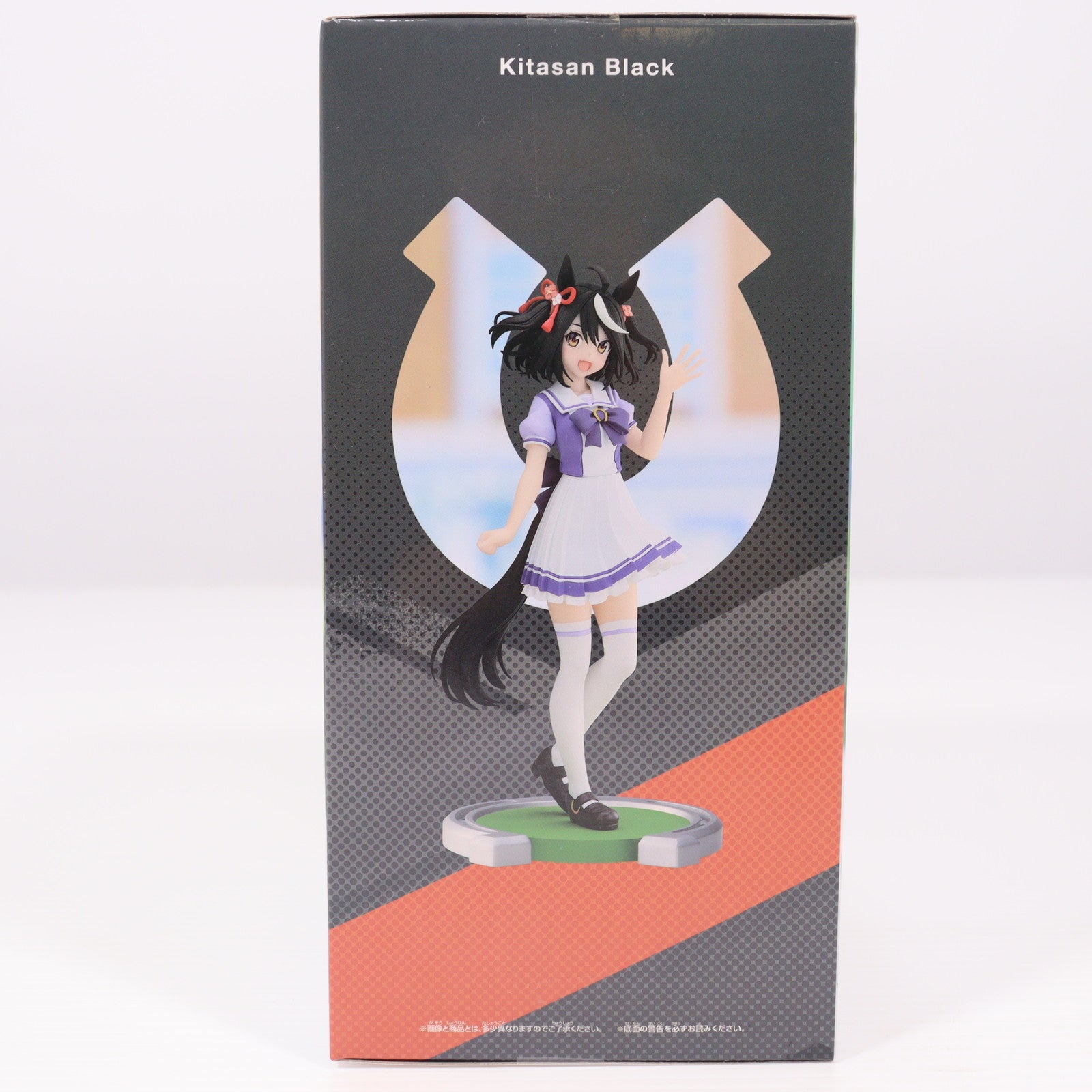 【中古即納】[FIG] キタサンブラック ウマ娘 プリティーダービー フィギュア プライズ(2592076) バンプレスト(20221220)