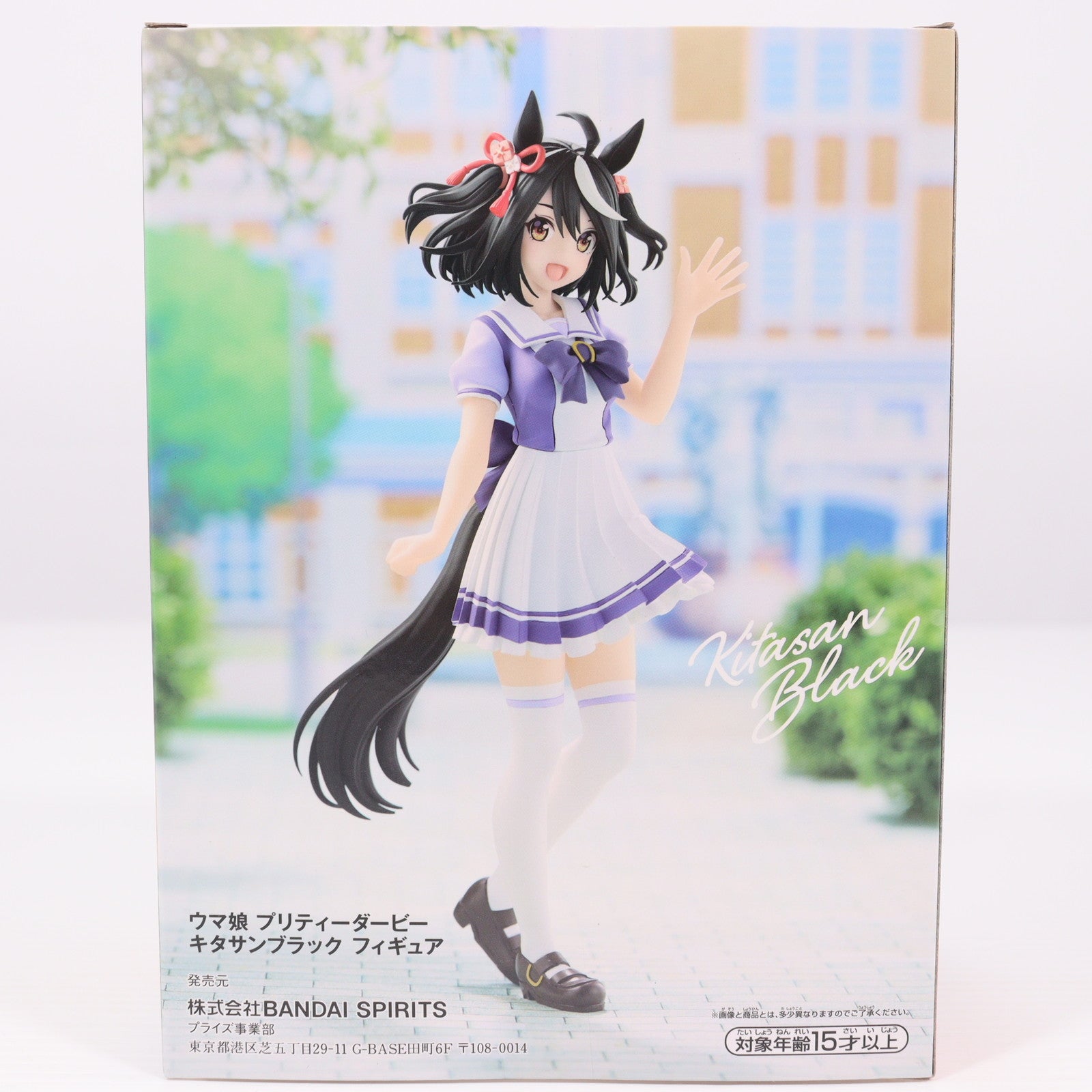【中古即納】[FIG] キタサンブラック ウマ娘 プリティーダービー フィギュア プライズ(2592076) バンプレスト(20221220)