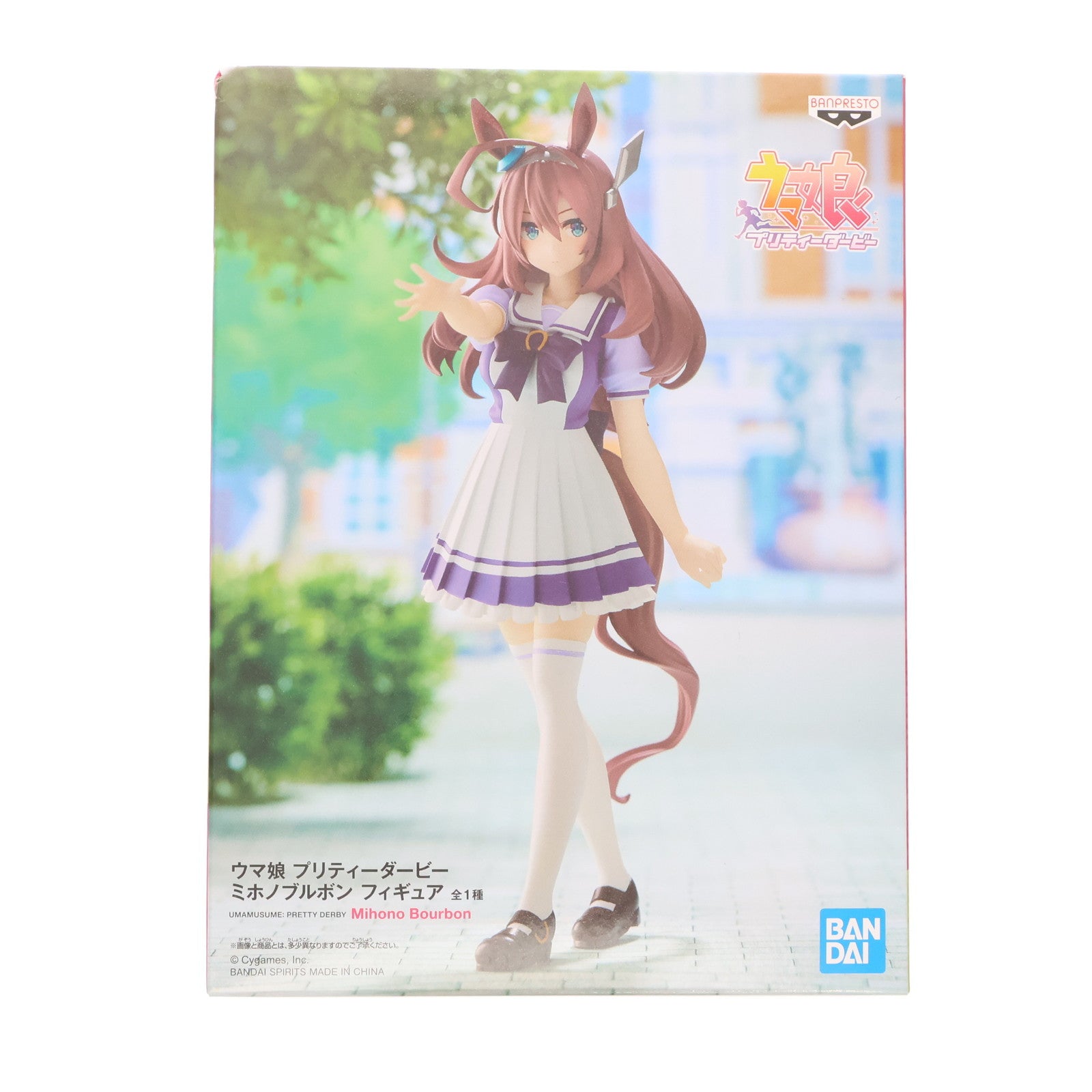 【中古即納】[FIG] ミホノブルボン ウマ娘 プリティーダービー フィギュア プライズ(2595905) バンプレスト(20220710)