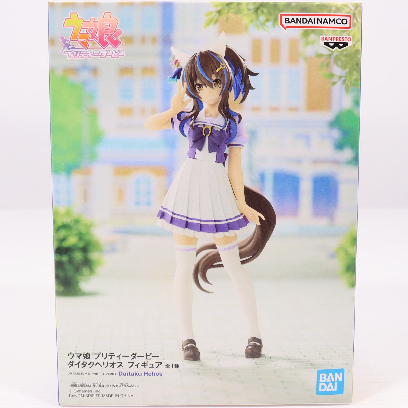 【中古即納】[FIG] ダイタクヘリオス ウマ娘 プリティーダービー フィギュア プライズ(2616374) バンプレスト(20221130)