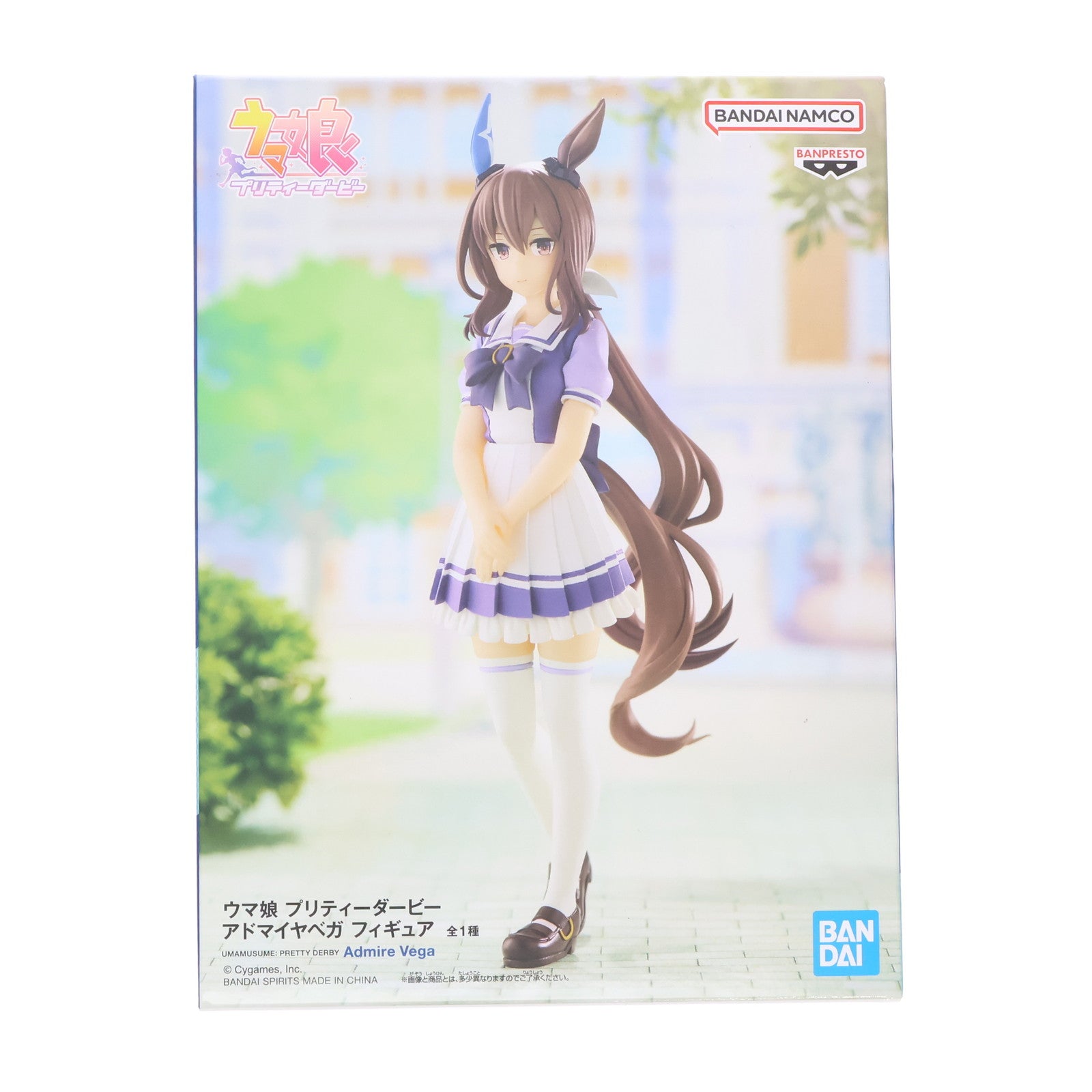 【中古即納】[FIG] アドマイヤベガ ウマ娘 プリティーダービー フィギュア プライズ(2649120) バンプレスト(20230630)