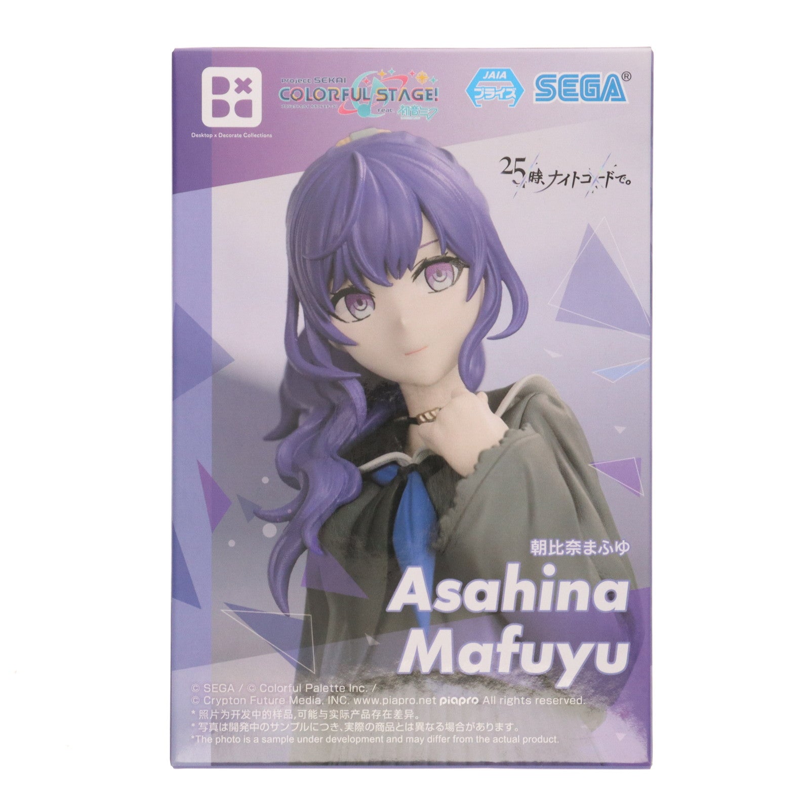 【中古即納】[FIG] 朝比奈まふゆ(あさひなまふゆ) プロジェクトセカイ カラフルステージ! feat. 初音ミク Desktop×Decorate Collections『朝比奈まふゆ』 フィギュア プライズ(1116475) セガ(20250620)
