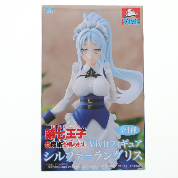 Vivitフィギュア　シルファ＝ラングリス　13体セット 中古即納】[FIG]シルファ=ラングリス 転生したら第七王子だった