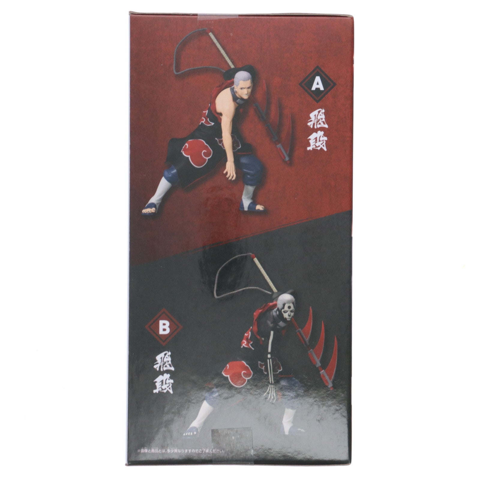 中古即納】[FIG]飛段(ひだん) B(儀式モード) NARUTO -ナルト
