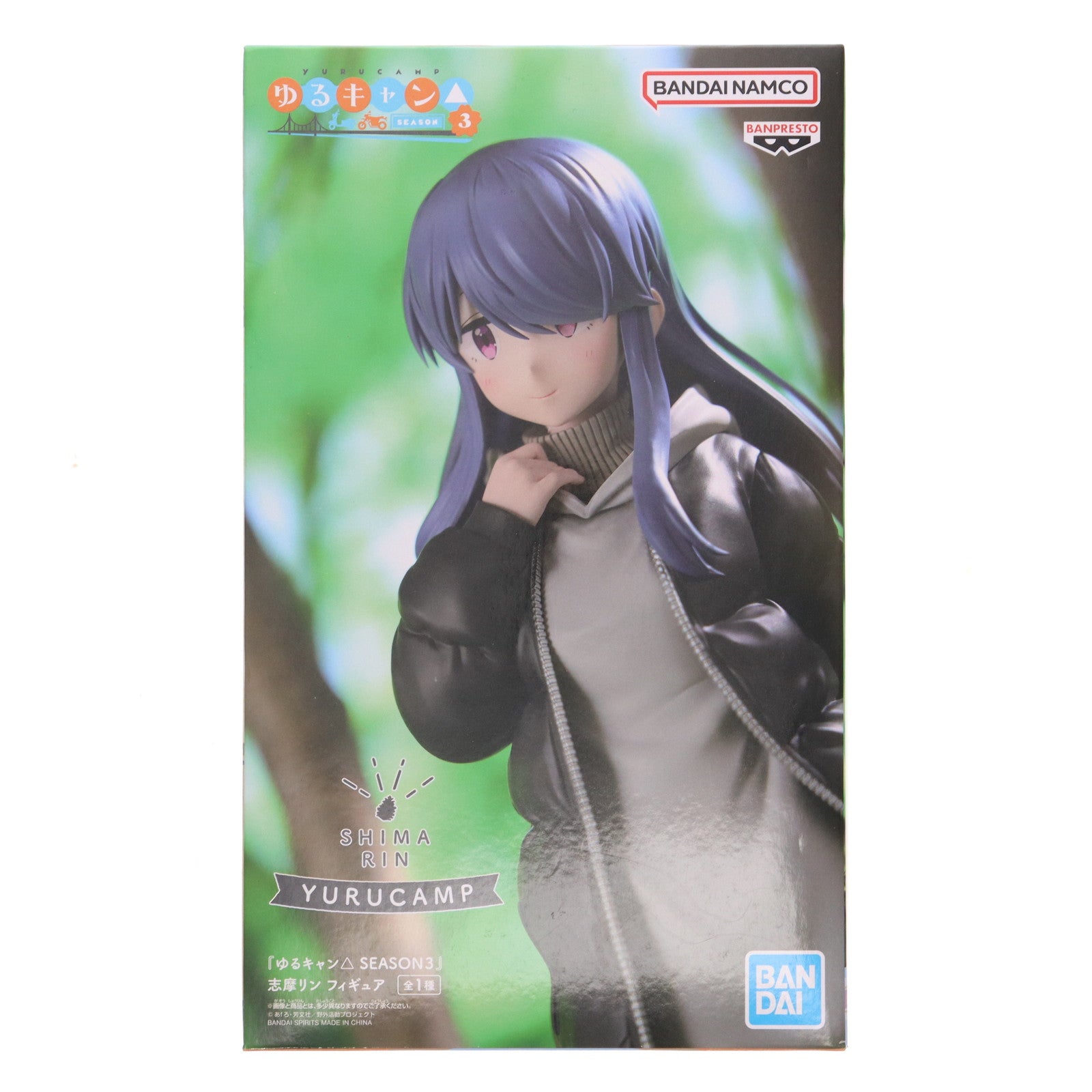 【中古即納】[FIG] 志摩リン(しまりん) ゆるキャン△ SEASON3 志摩リン フィギュア プライズ(2734921) バンプレスト(20250723)
