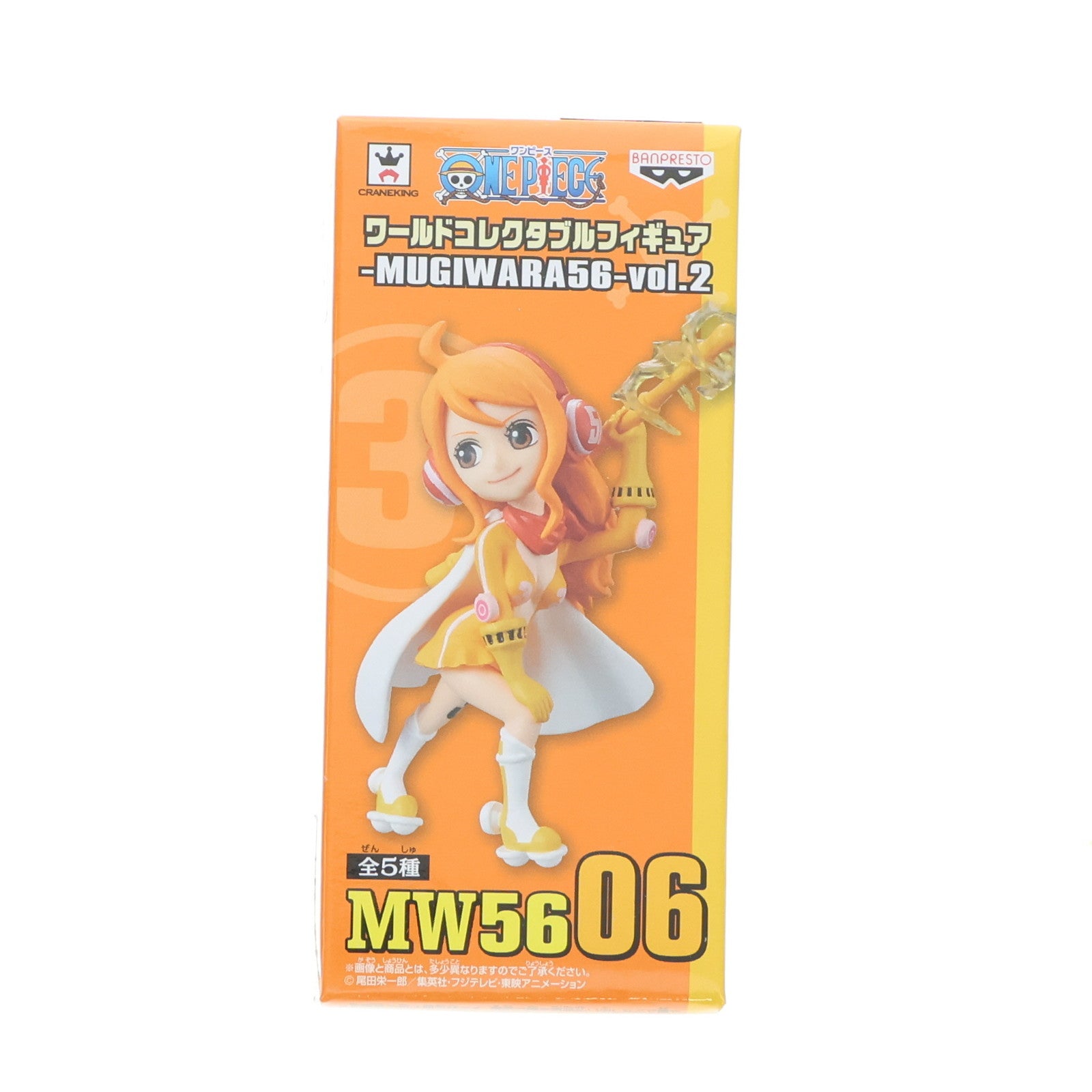 【中古即納】[FIG] ナミ ワンピース ワールドコレクタブルフィギュア-MUGIWARA56-Vol.2 ONE PIECE プライズ(38574) バンプレスト(20180809)