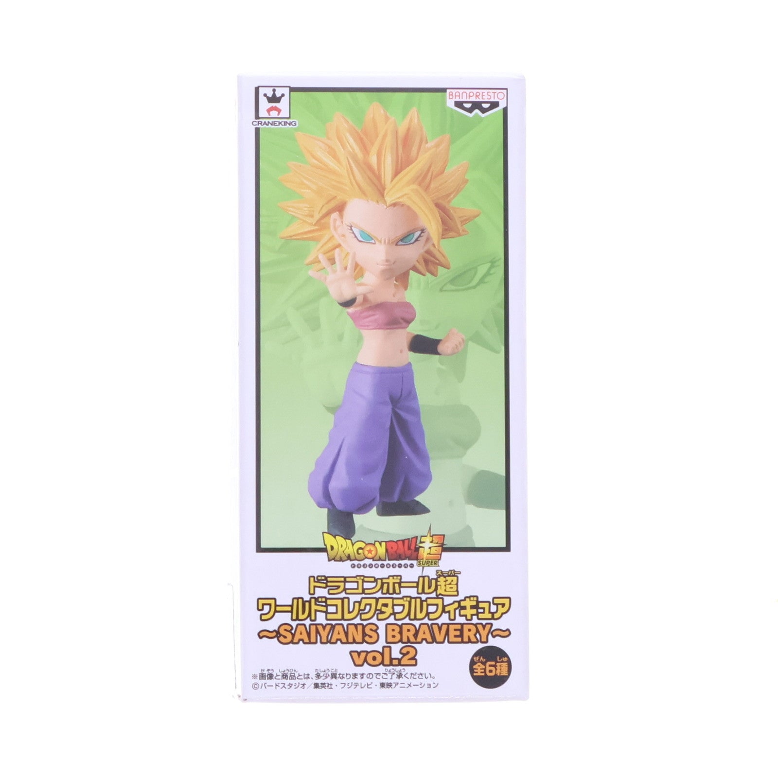 【中古即納】[FIG] 超サイヤ人2カリフラ ドラゴンボール超(スーパー) ワールドコレクタブルフィギュア～SAIYANS BRAVERY～vol.2 プライズ(38203) バンプレスト(20180320)