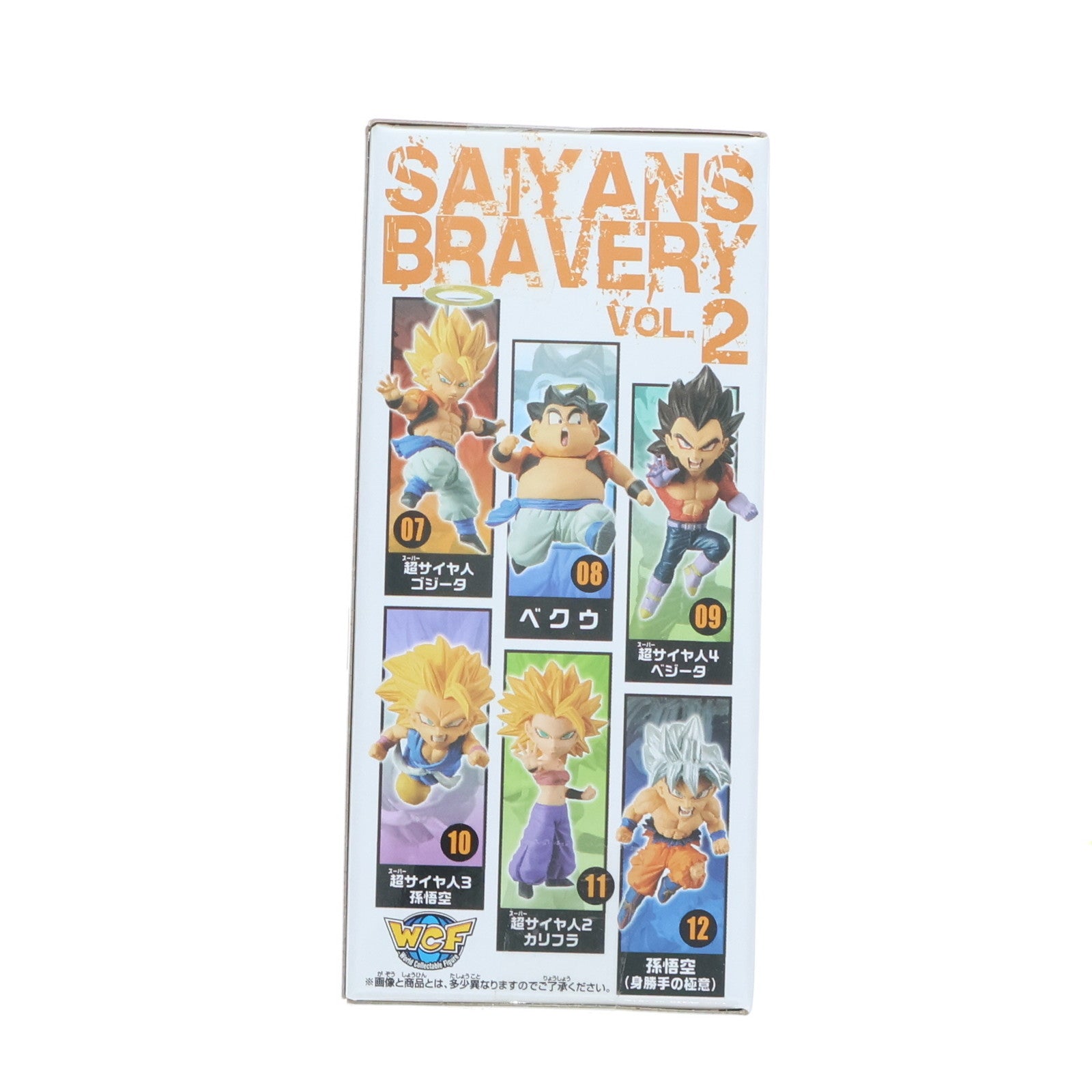 【中古即納】[FIG] 超サイヤ人2カリフラ ドラゴンボール超(スーパー) ワールドコレクタブルフィギュア～SAIYANS BRAVERY～vol.2 プライズ(38203) バンプレスト(20180320)