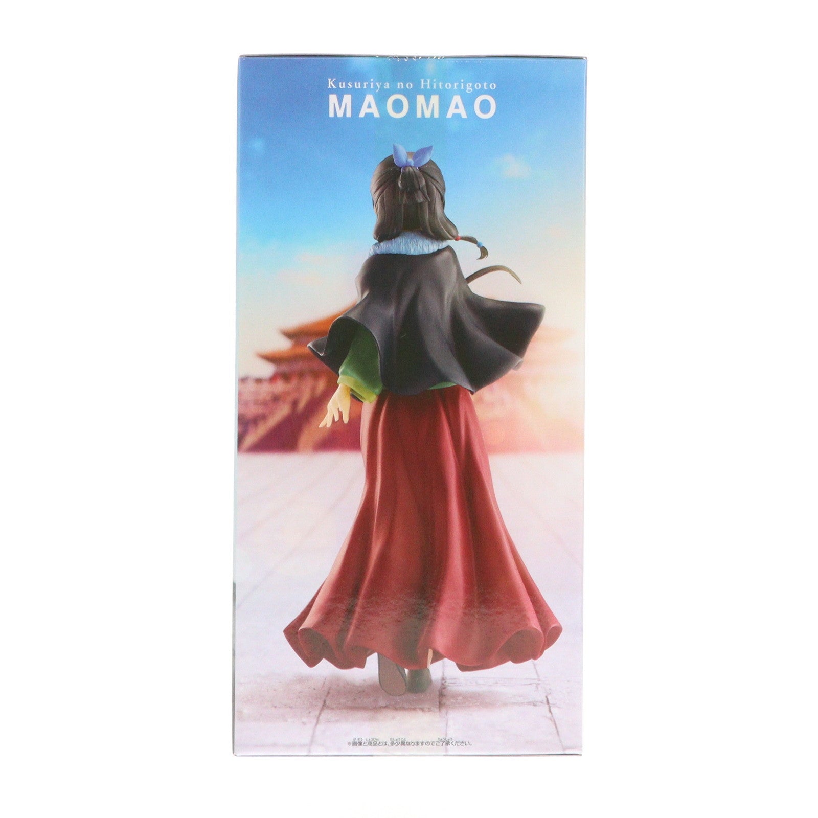 【中古即納】[FIG] 猫猫(まおまお) 薬屋のひとりごと 猫猫 フィギュア～ポンチョ～ プライズ(2773489) バンプレスト(20250805)