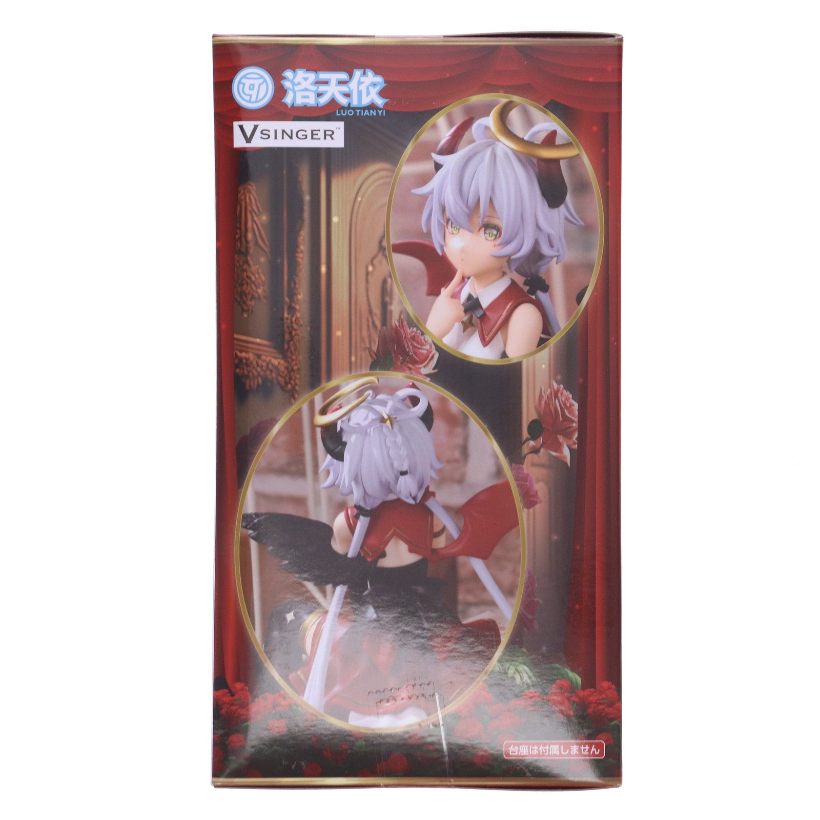 【中古即納】[FIG] 洛天依(るおてんい) VOCALOID4 Library 洛天依 ぬーどるストッパーフィギュア-洛天依・Fallen Angel ver.- プライズ(AMU-PRZ15039) フリュー(20230630)
