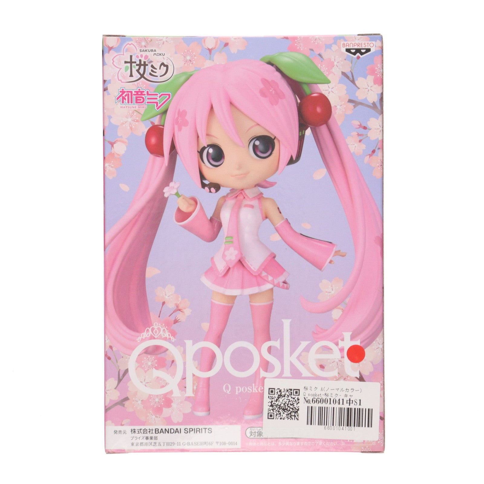 【中古即納】[FIG] 桜ミク A(ノーマルカラー) Q posket-桜ミク- キャラクター・ボーカル・シリーズ01 初音ミク フィギュア プライズ(2551339) バンプレスト(20220320)