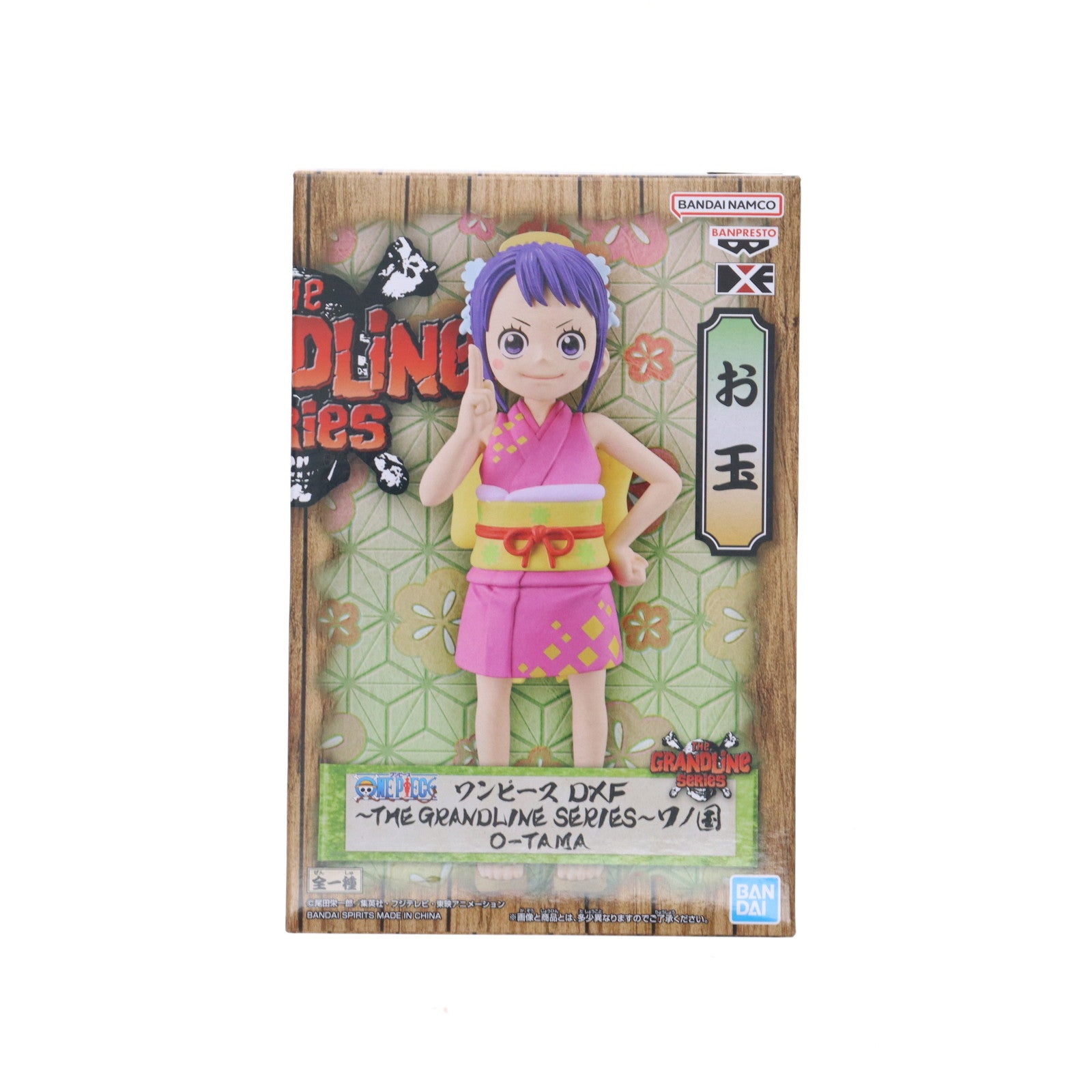 【中古即納】[FIG] お玉(おたま) ワンピース DXF～THE GRANDLINE SERIES～ワノ国 O-TAMA ONE PIECE フィギュア プライズ(2682781) バンプレスト(20240120)