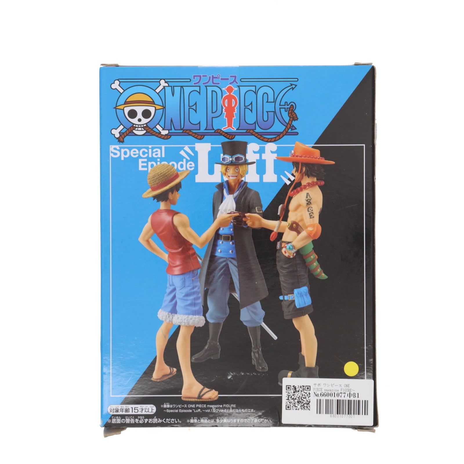 【中古即納】[FIG] サボ ワンピース ONE PIECE magazine FIGURE～Special Episode Luff～vol.3 フィギュア プライズ(82761) バンプレスト(20210220)