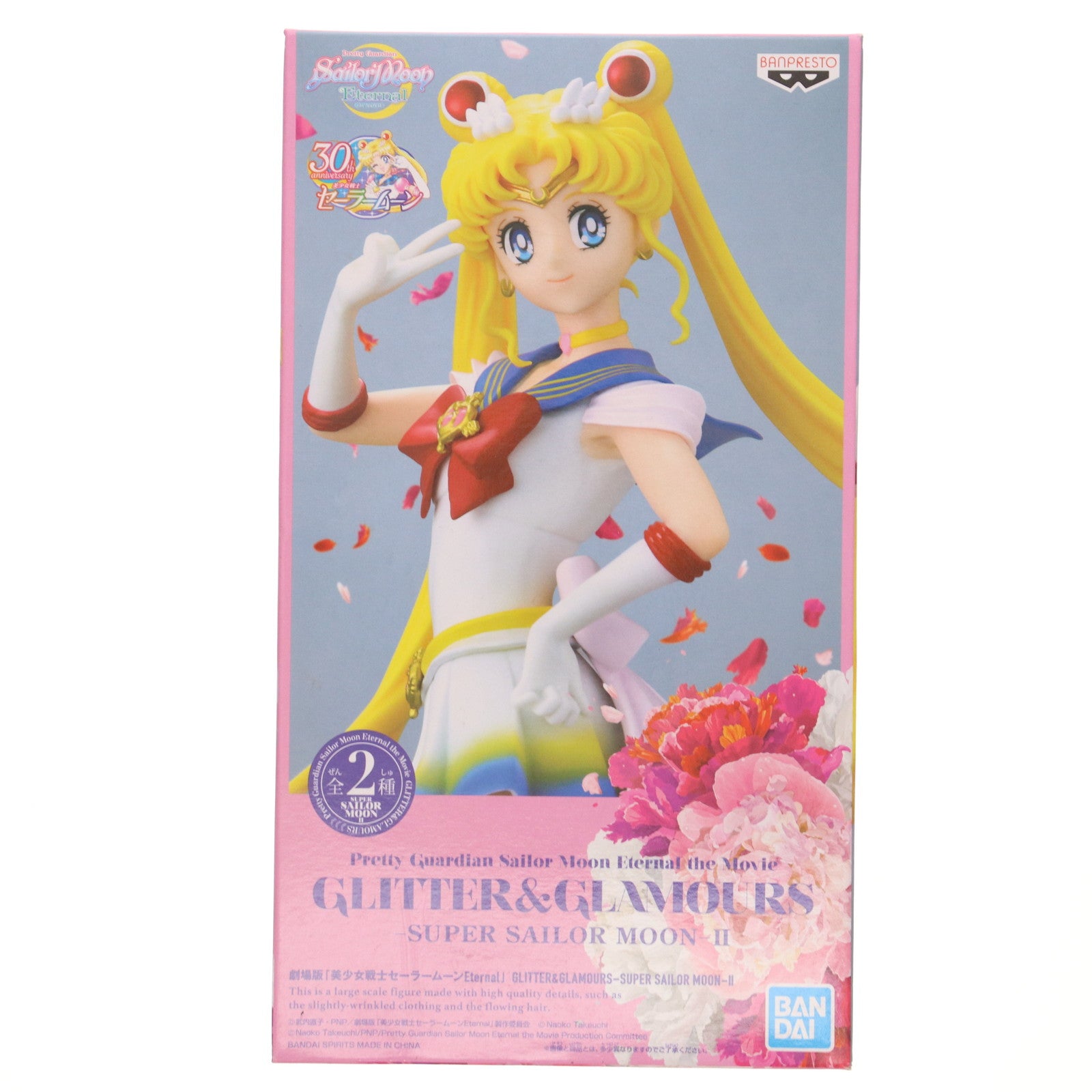 【中古即納】[FIG] スーパーセーラームーン B(決めポーズ) 劇場版「美少女戦士セーラームーンEternal」 GLITTER&GLAMOURS-SUPER SAILOR MOON-II フィギュア プライズ(2576920) バンプレスト(20220731)