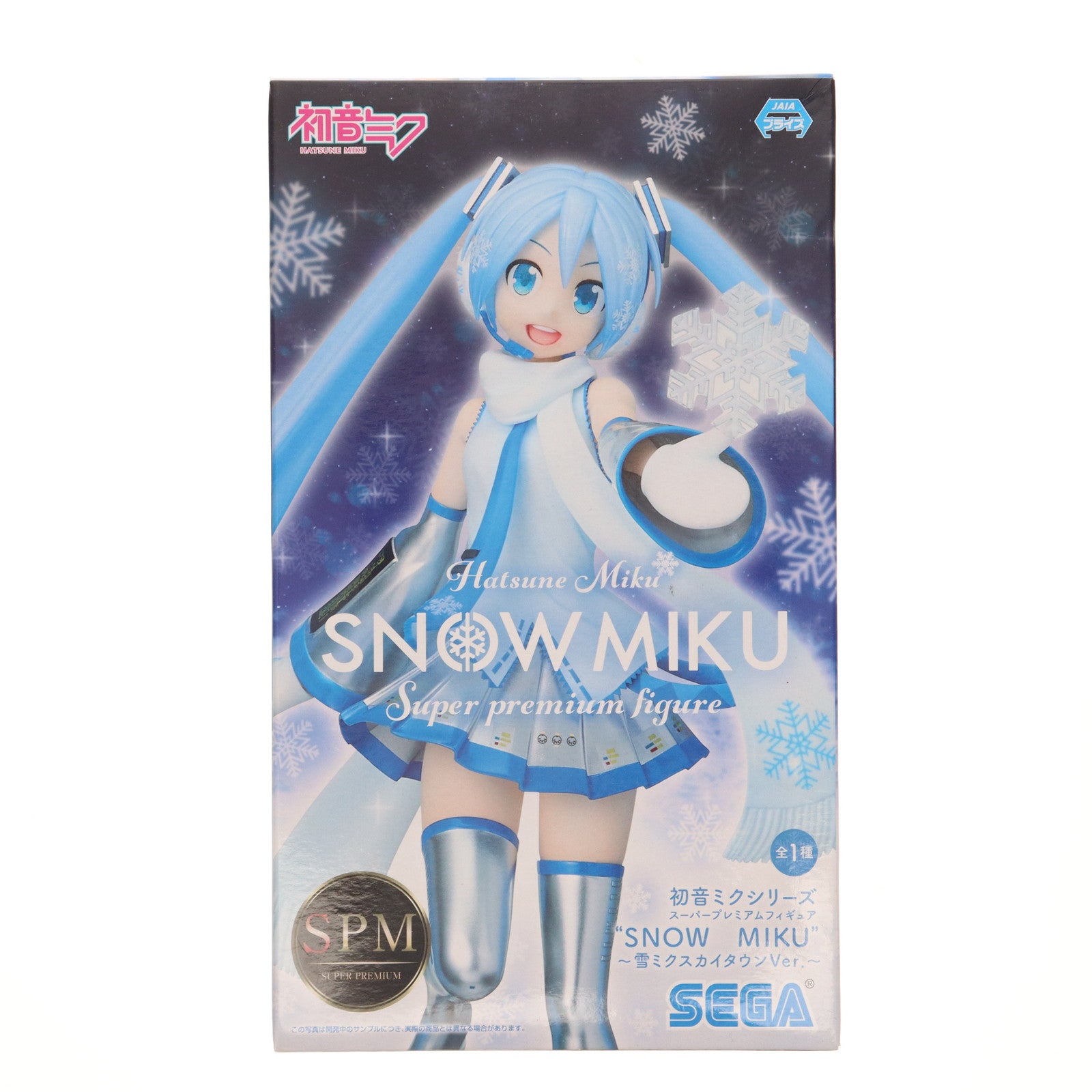 【中古即納】[FIG] 初音ミク ～雪ミクスカイタウンVer.～ VOCALOID(ボーカロイド) スーパープレミアムフィギュア『SNOW MIKU』 プライズ(1047281) セガ(20201231)