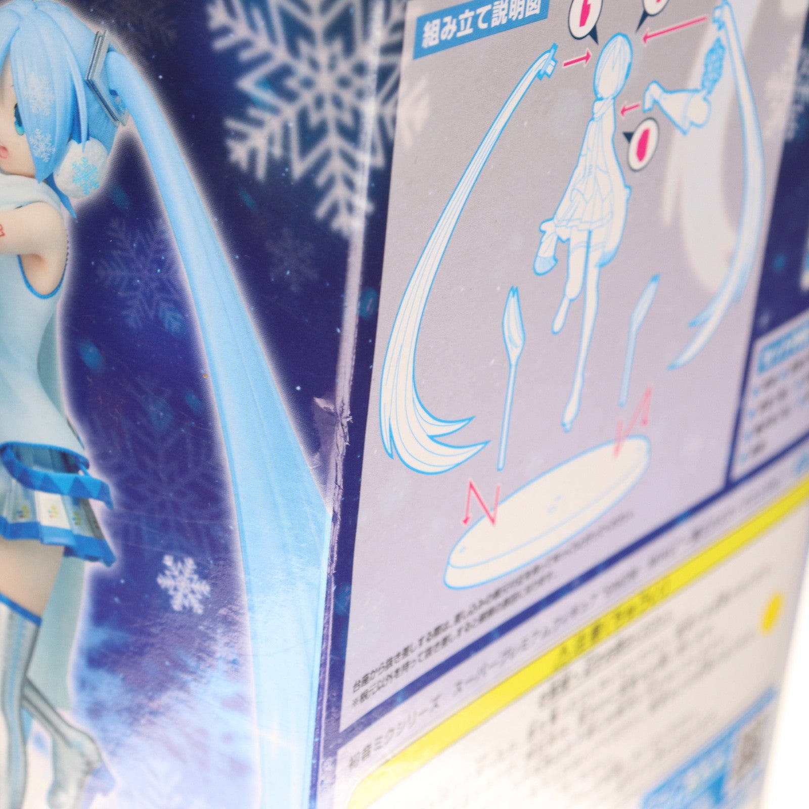 【中古即納】[FIG] 初音ミク ～雪ミクスカイタウンVer.～ VOCALOID(ボーカロイド) スーパープレミアムフィギュア『SNOW MIKU』 プライズ(1047281) セガ(20201231)