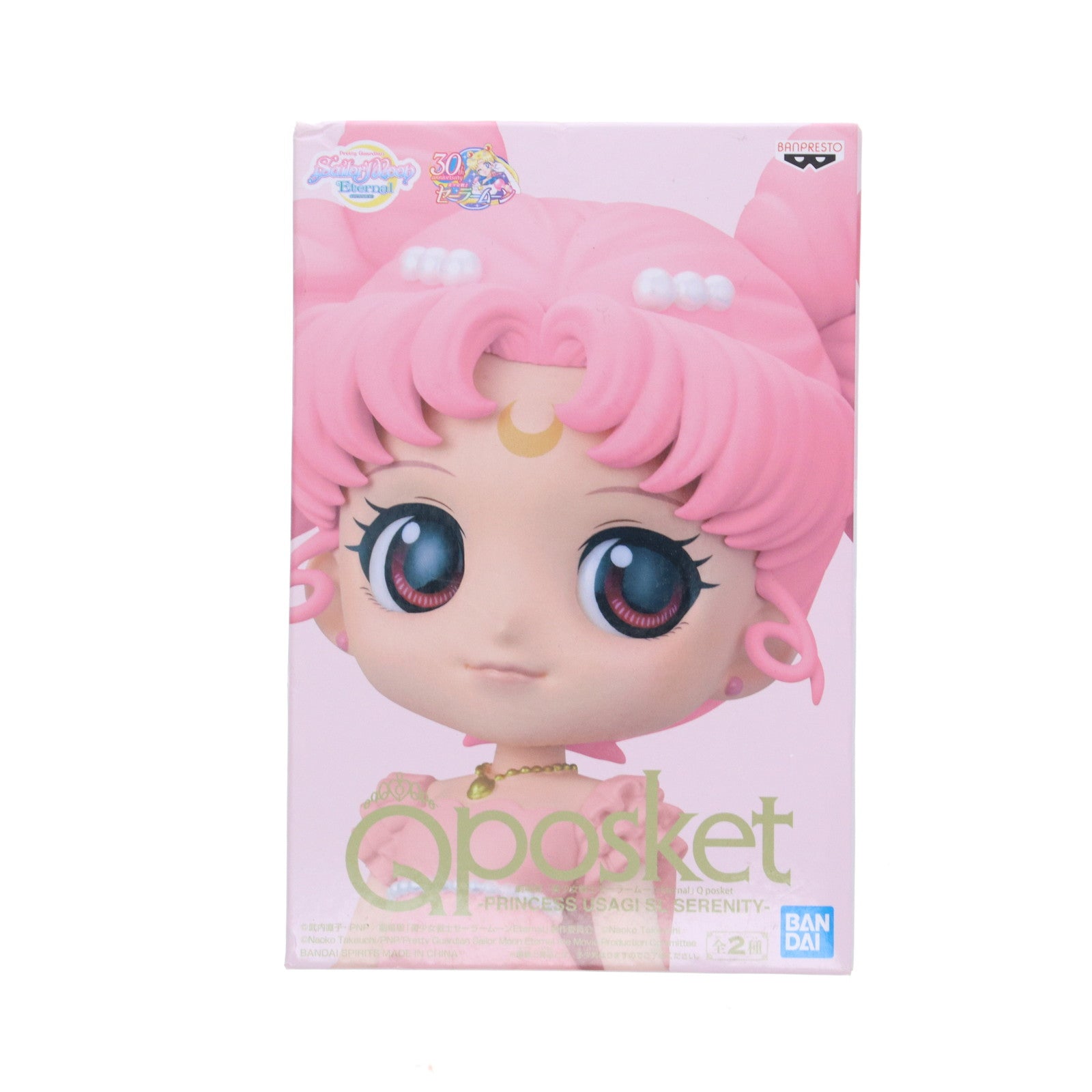 【中古即納】[FIG] プリンセス・うさぎ・SL・セレニティ A(ノーマルカラー) 劇場版「美少女戦士セーラームーンEternal」 Q posket-PRINCESS USAGI SL SERENITY- フィギュア プライズ(2589292) バンプレスト(20220620)