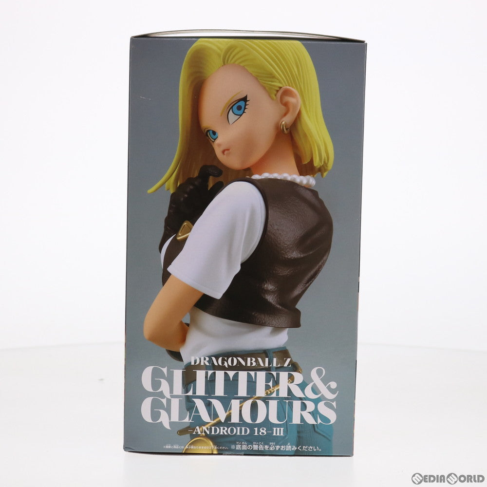 【中古即納】[FIG] 人造人間18号 ドラゴンボールZ GLITTER&GLAMOURS -ANDROID 18- III DRAGON BALL フィギュア プライズ(2516088) バンプレスト(20210430)